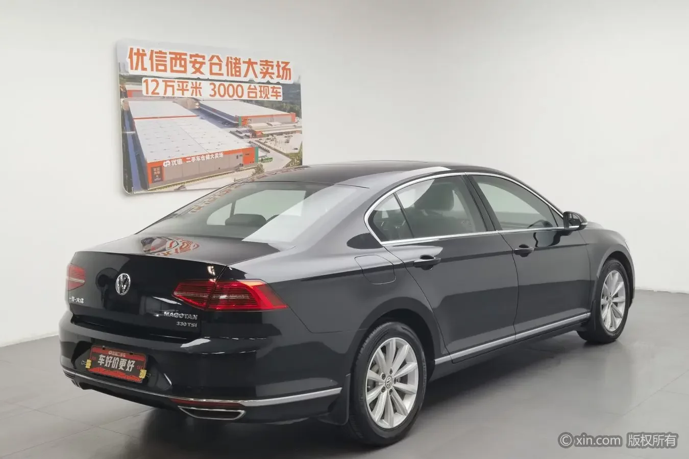 Volkswagen Magotan