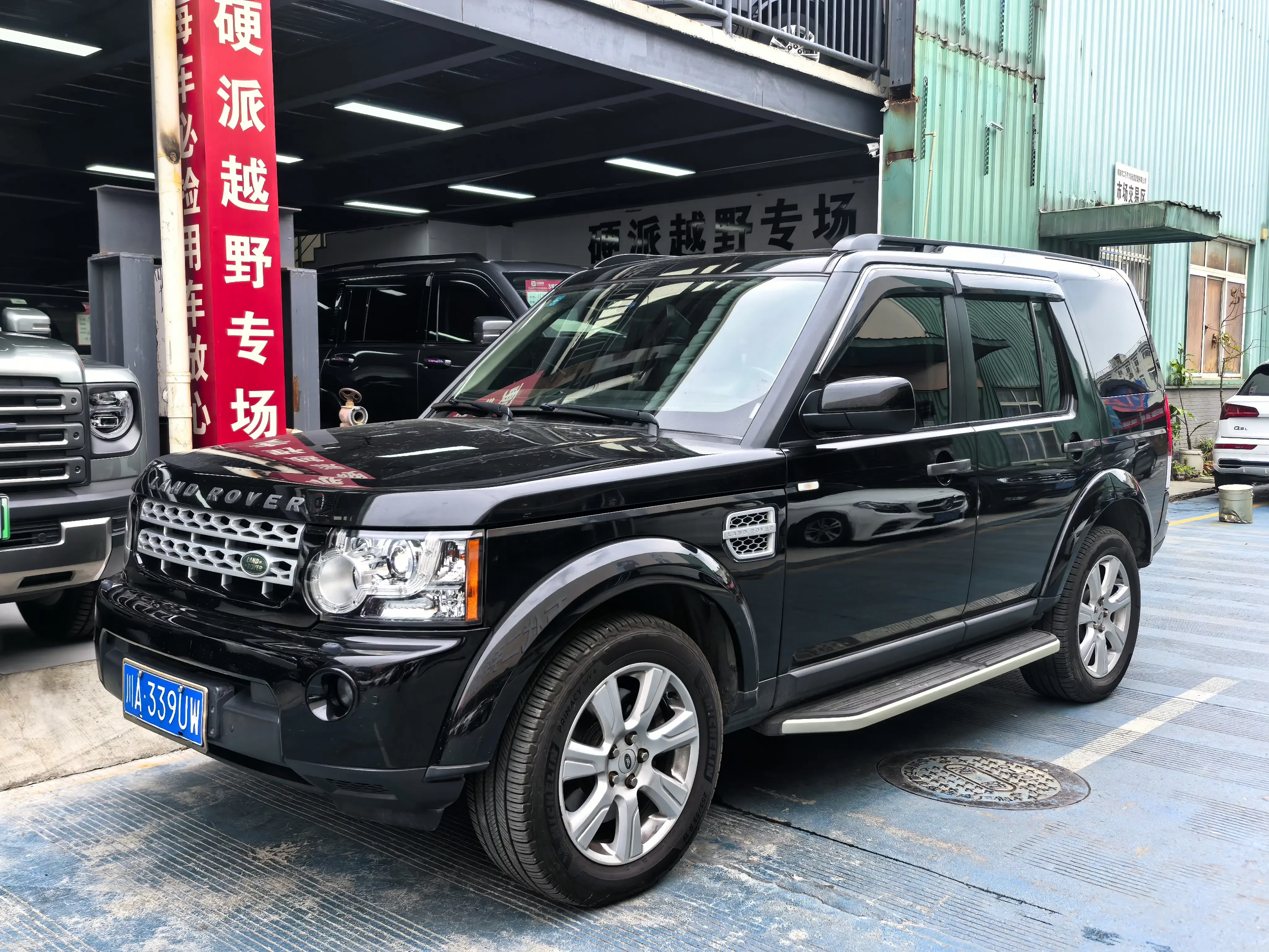 Land Rover Discovery