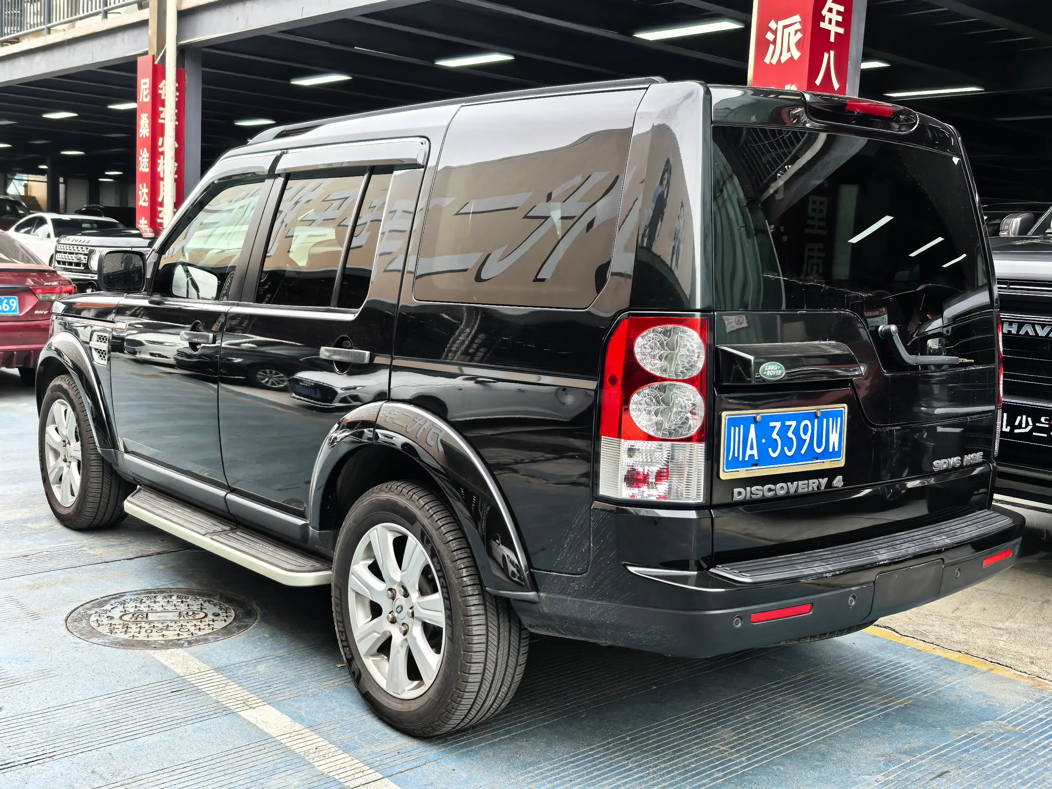 Land Rover Discovery