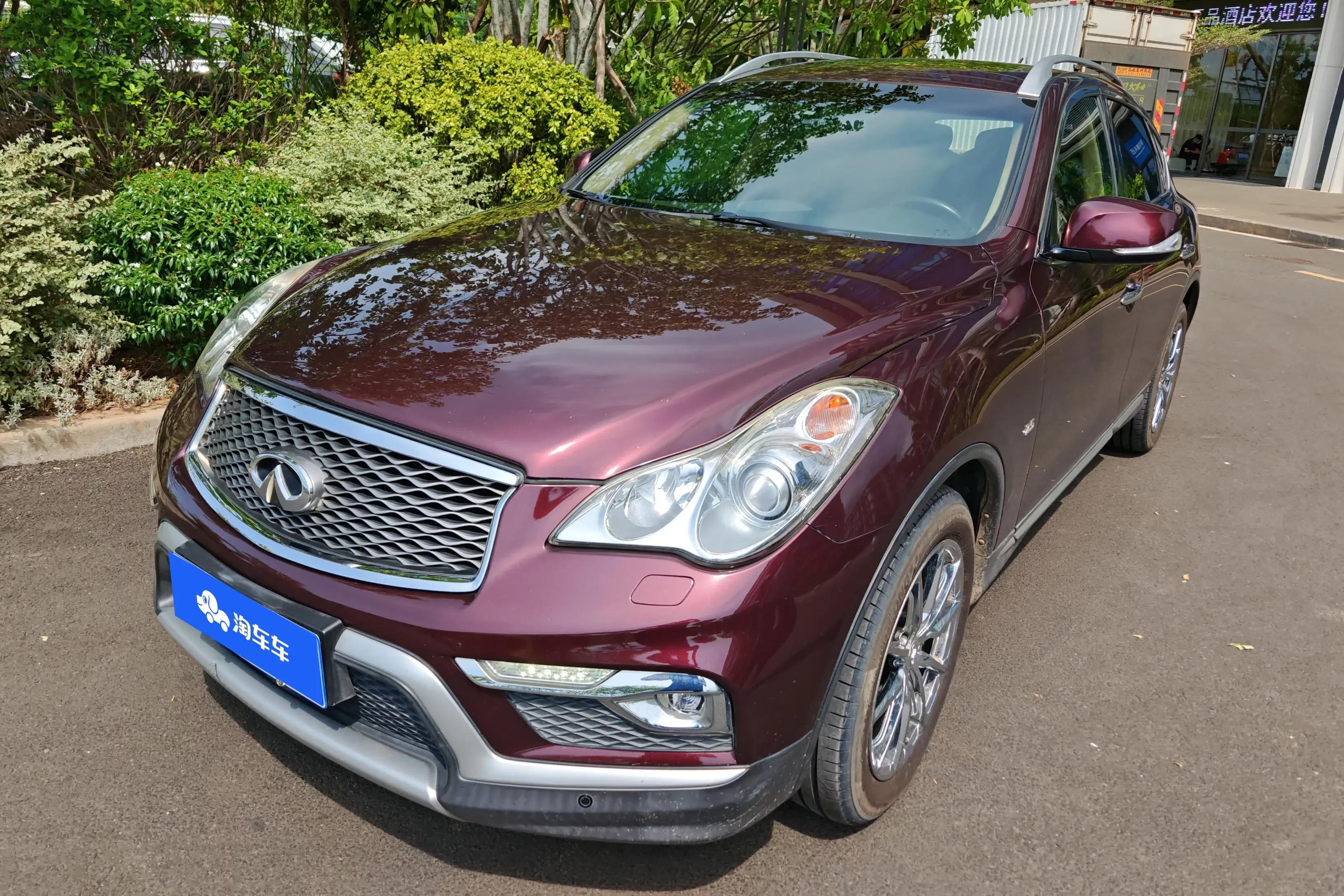 Infiniti QX50