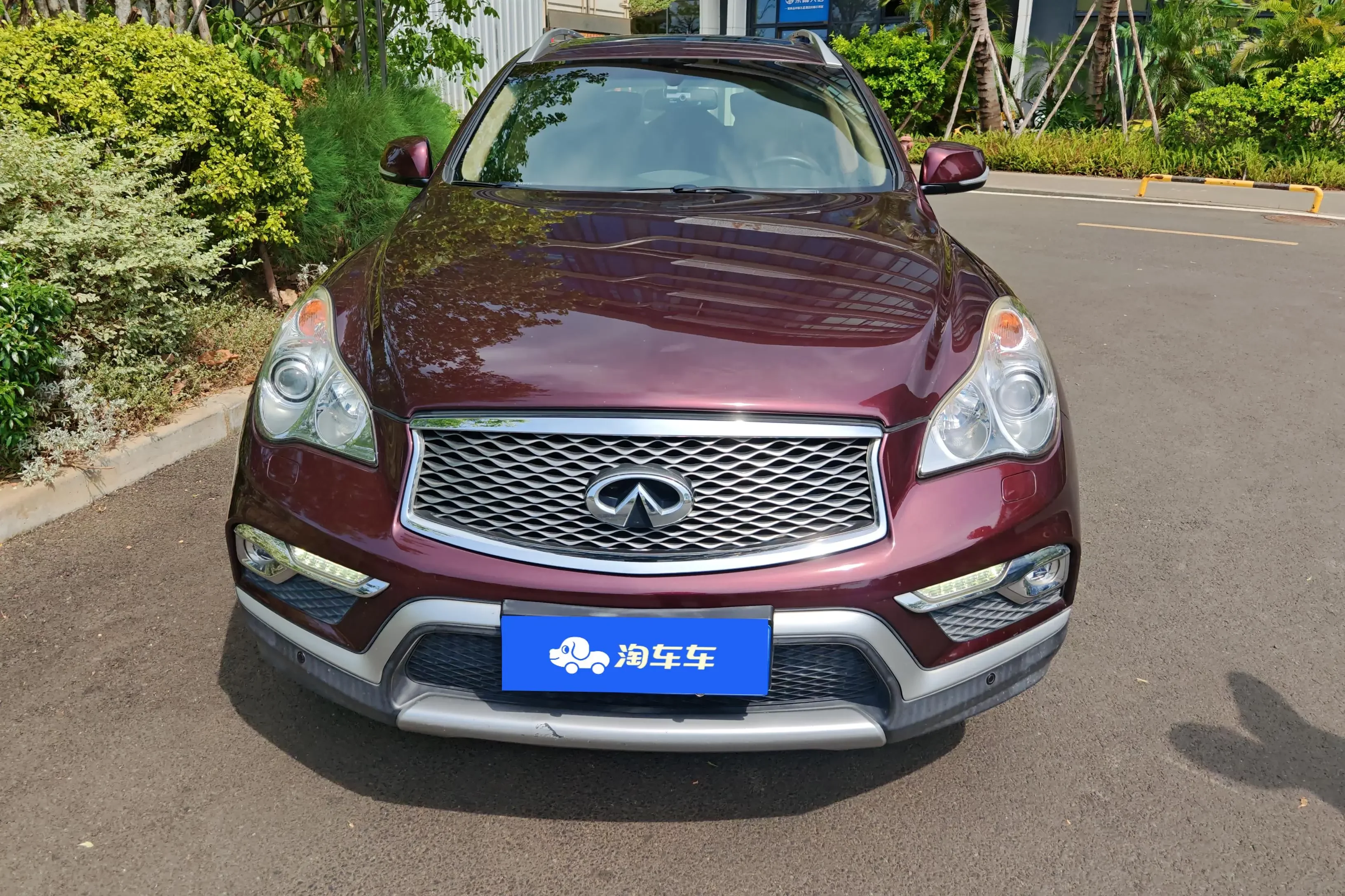 Infiniti QX50
