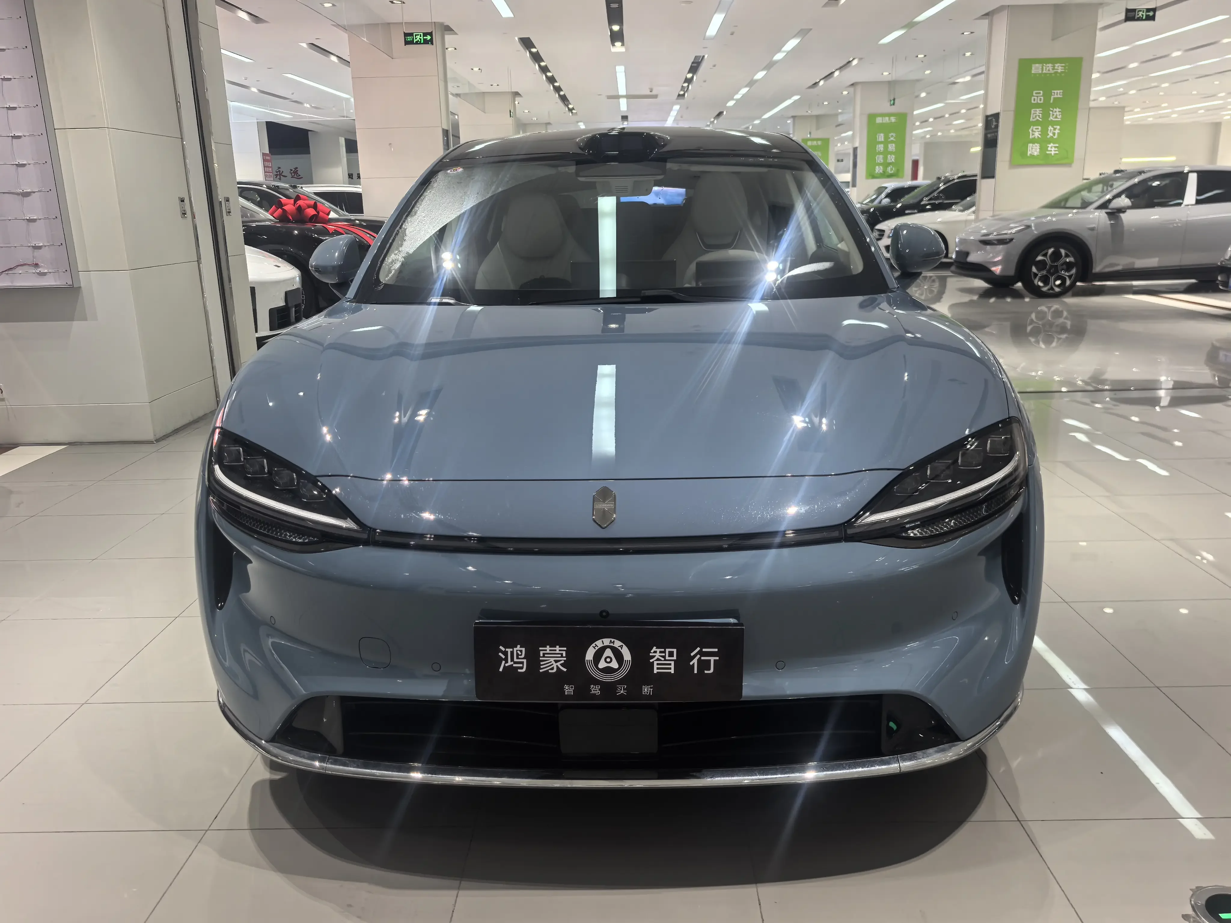 Luxeed Zhijie R7