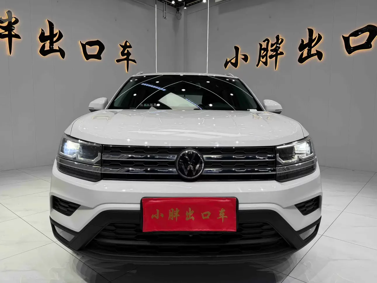 Volkswagen Tharu