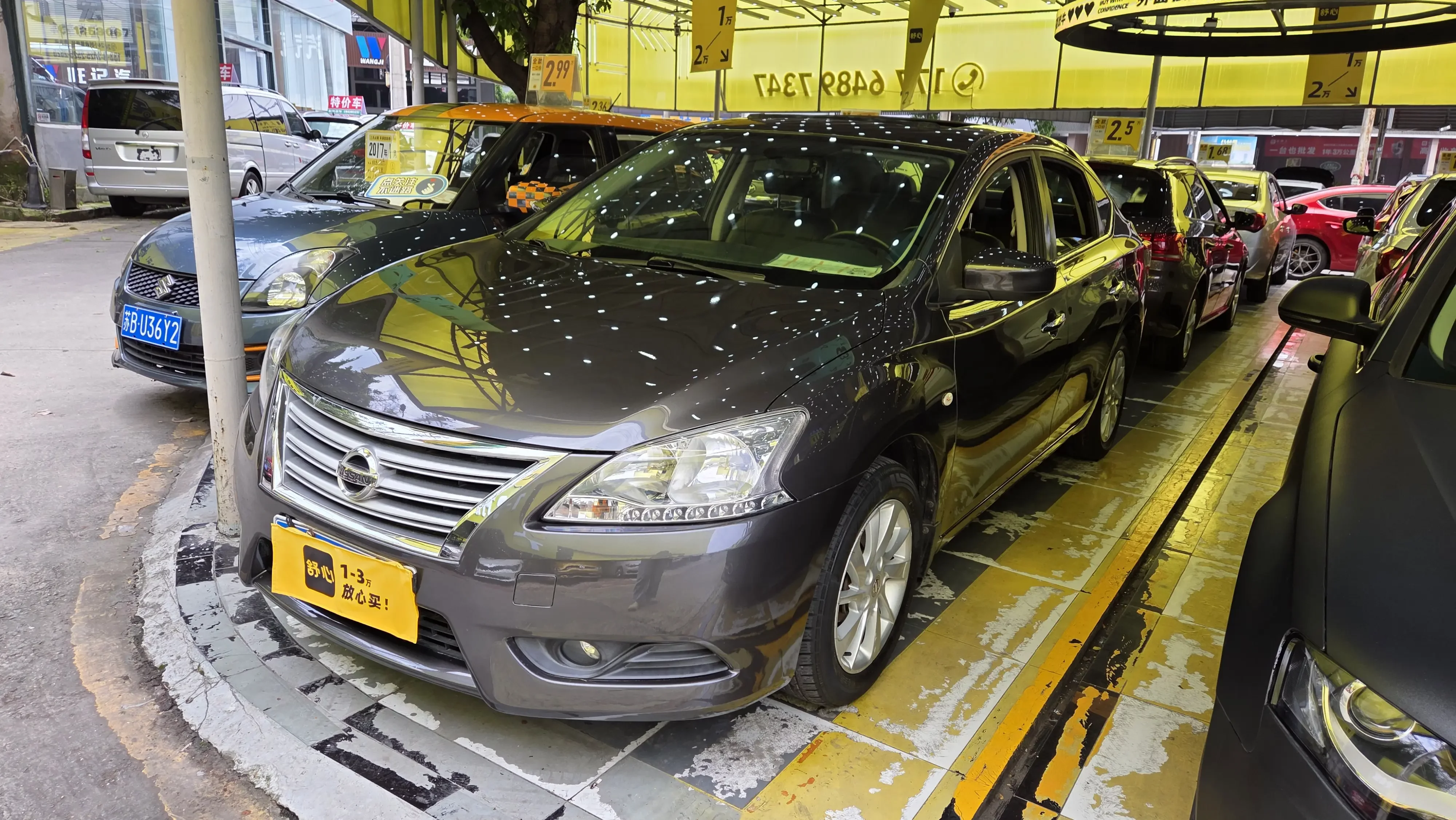 Nissan Sylphy