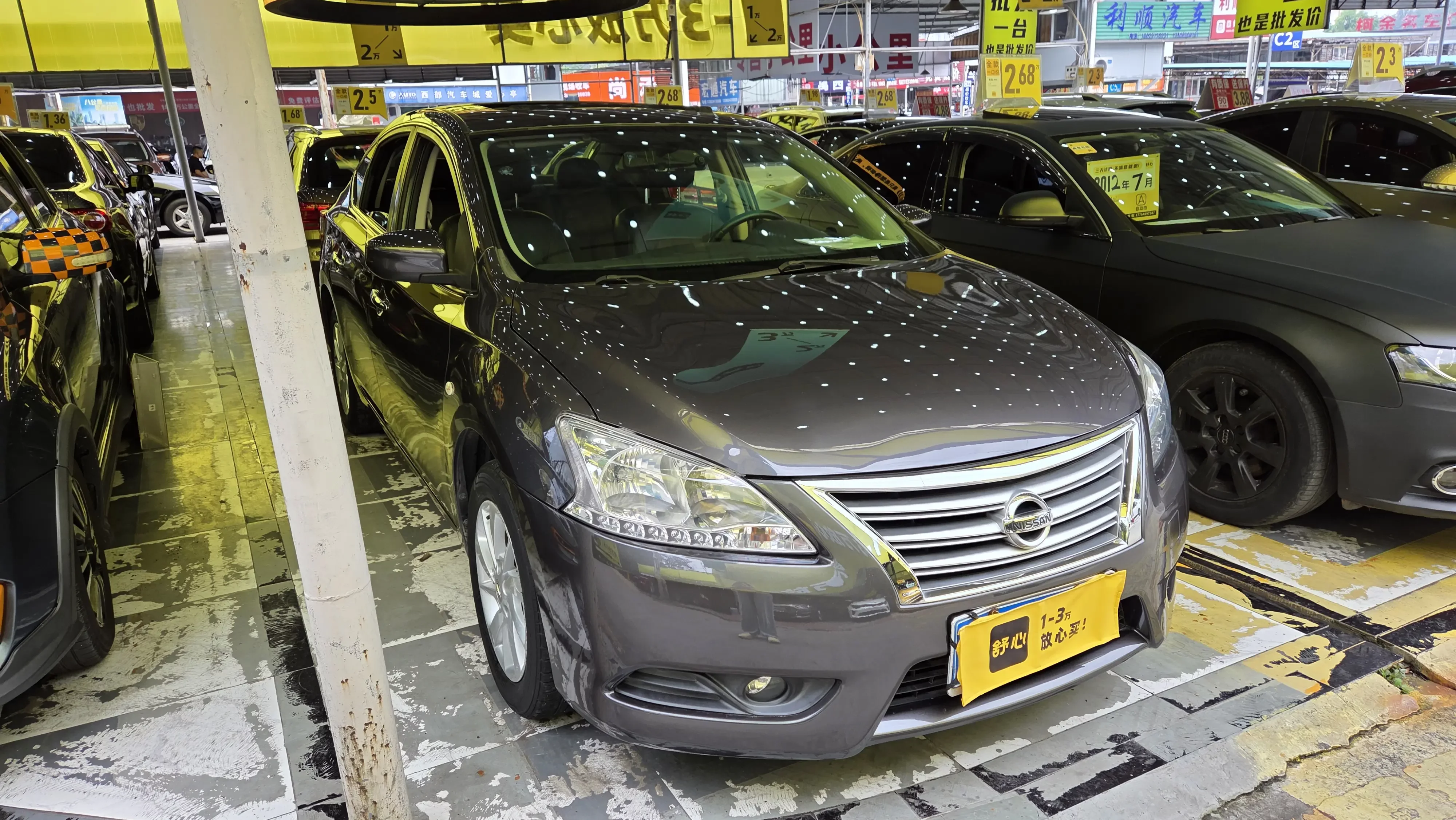 Nissan Sylphy