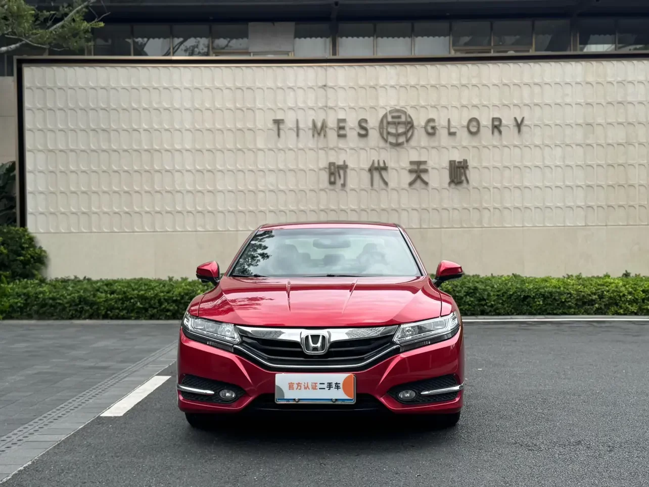 Honda Sibo Rui