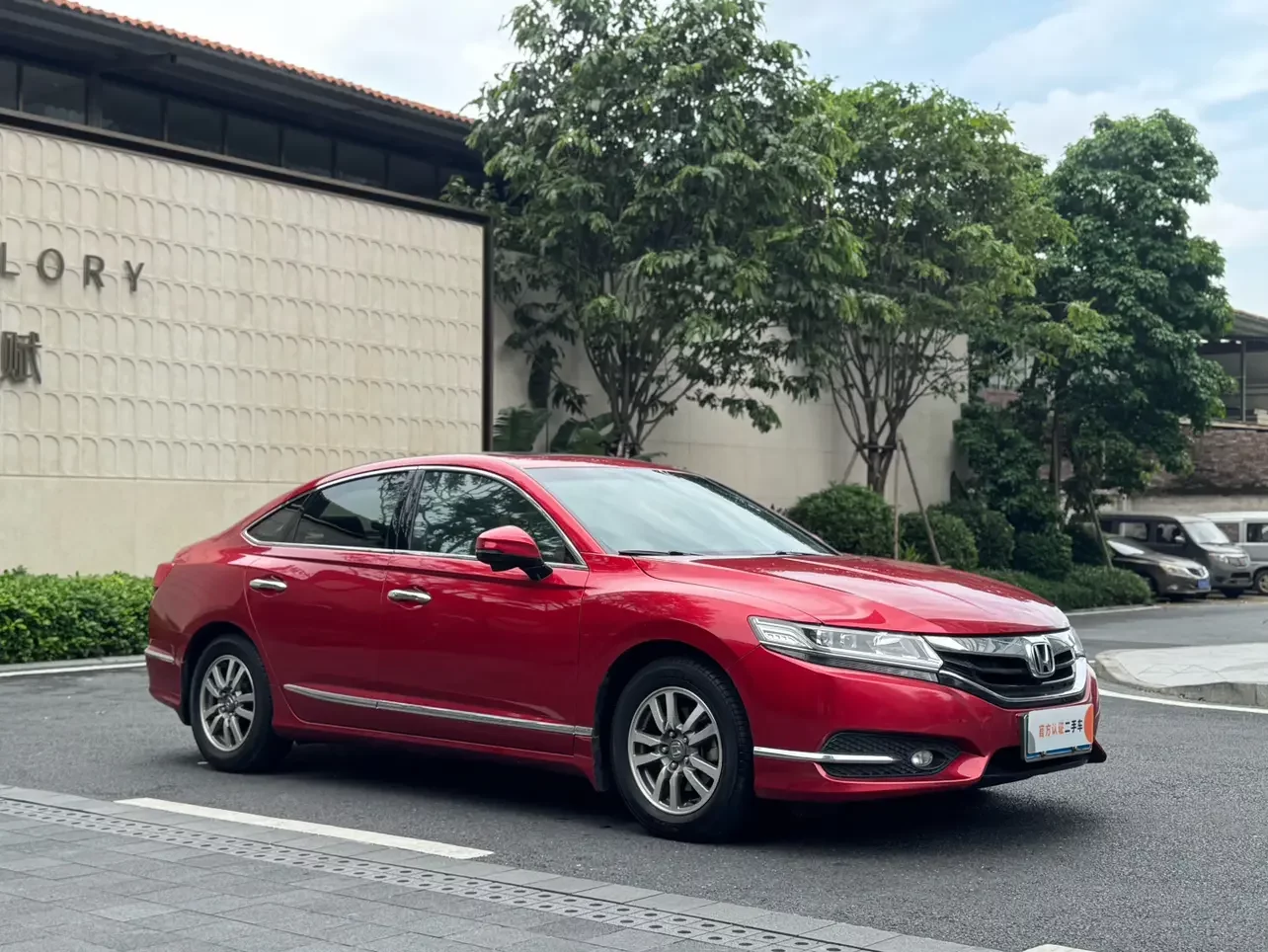 Honda Sibo Rui