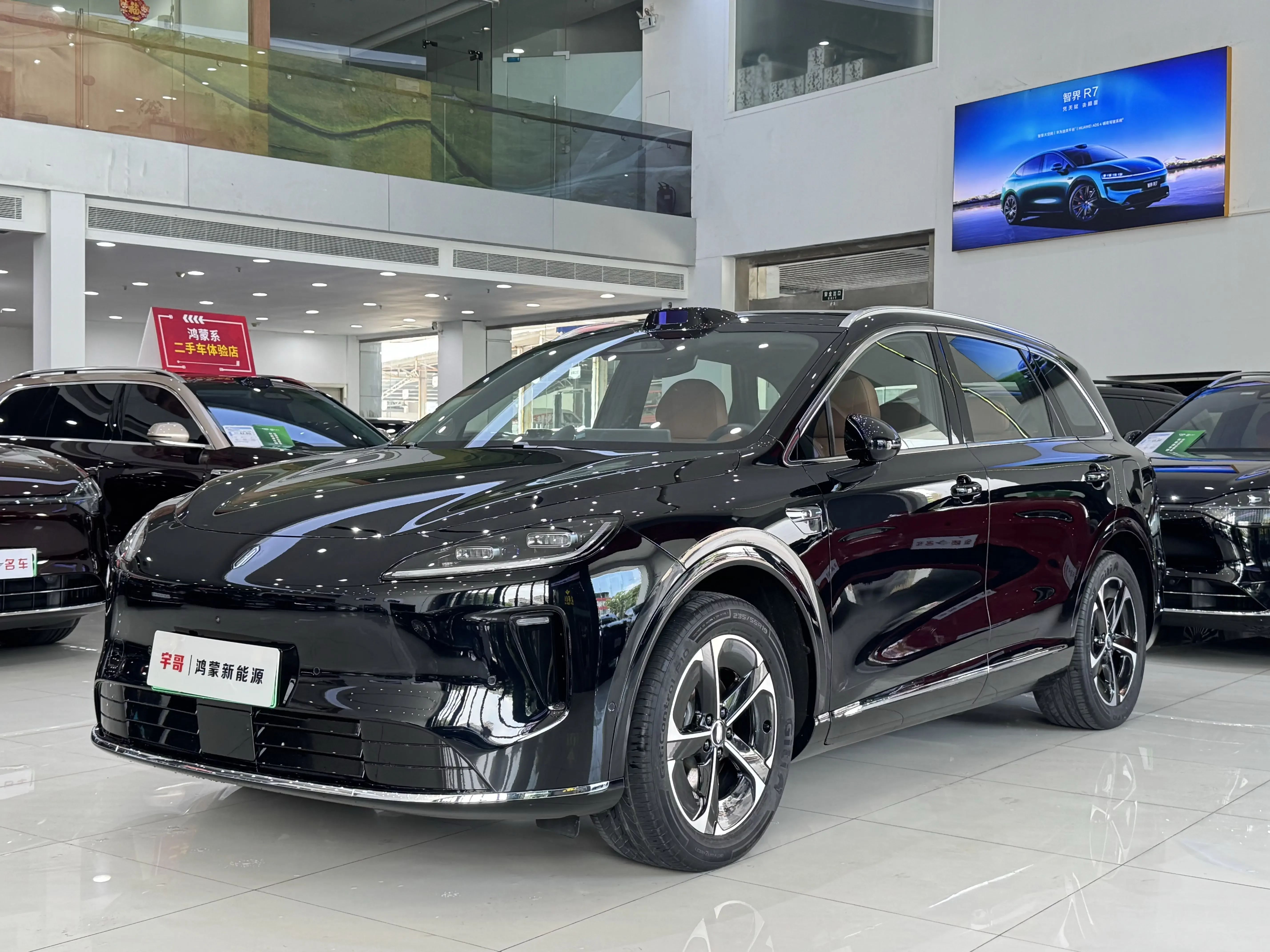 Shangjie H5