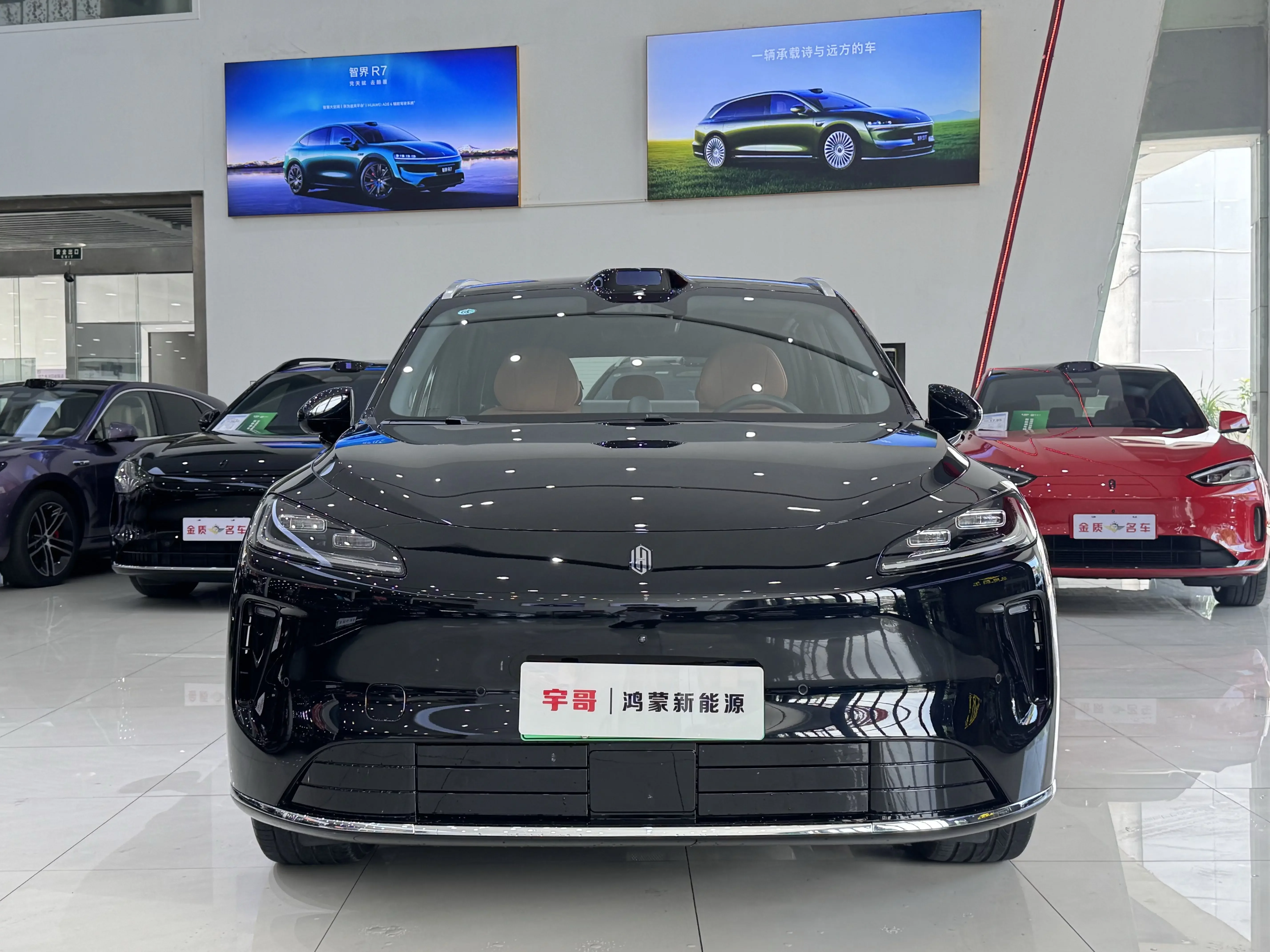 Shangjie H5