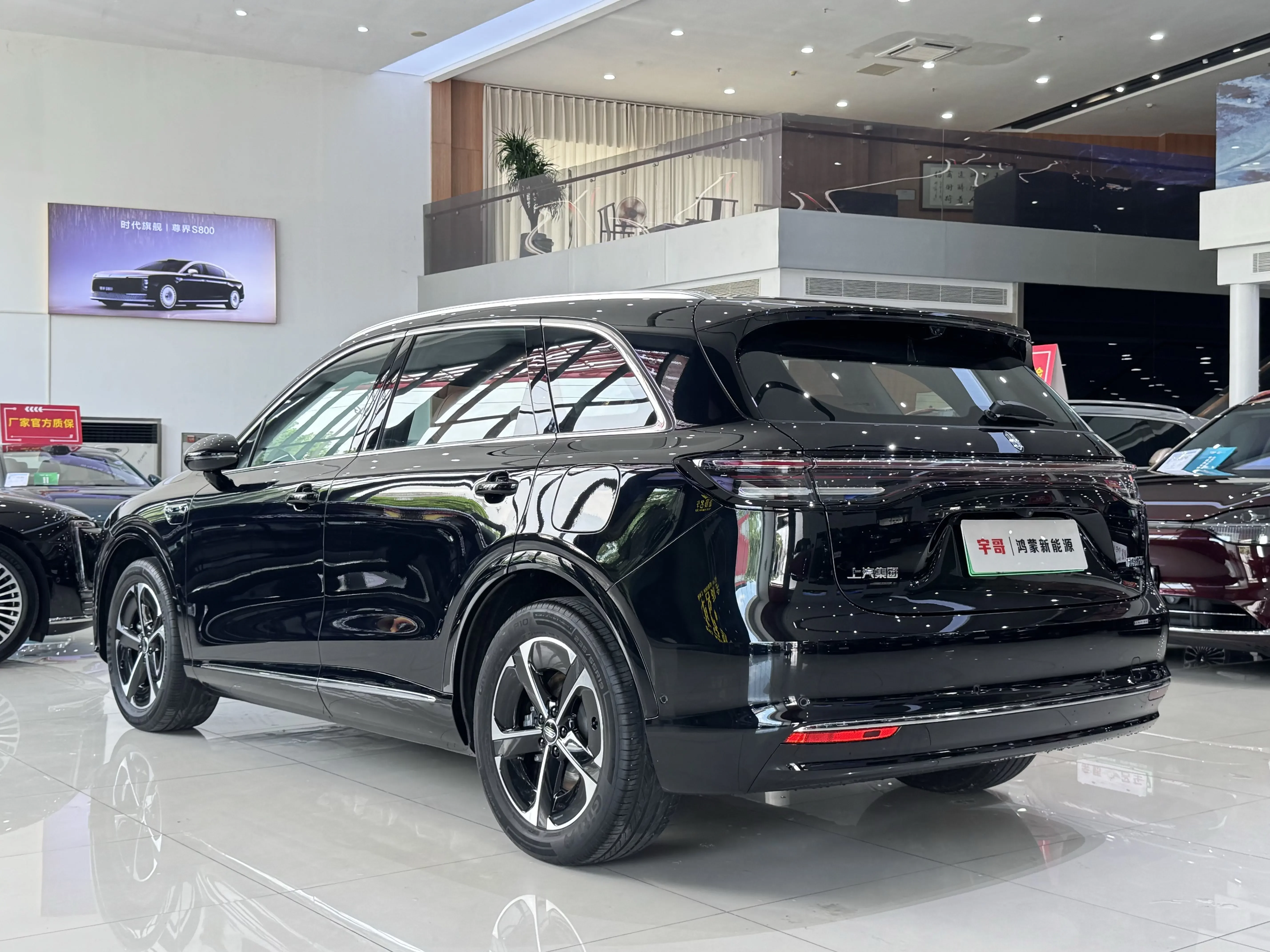 Shangjie H5