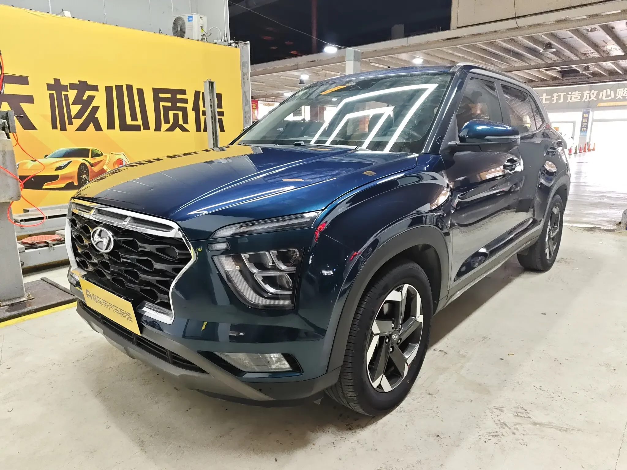 Hyundai ix25