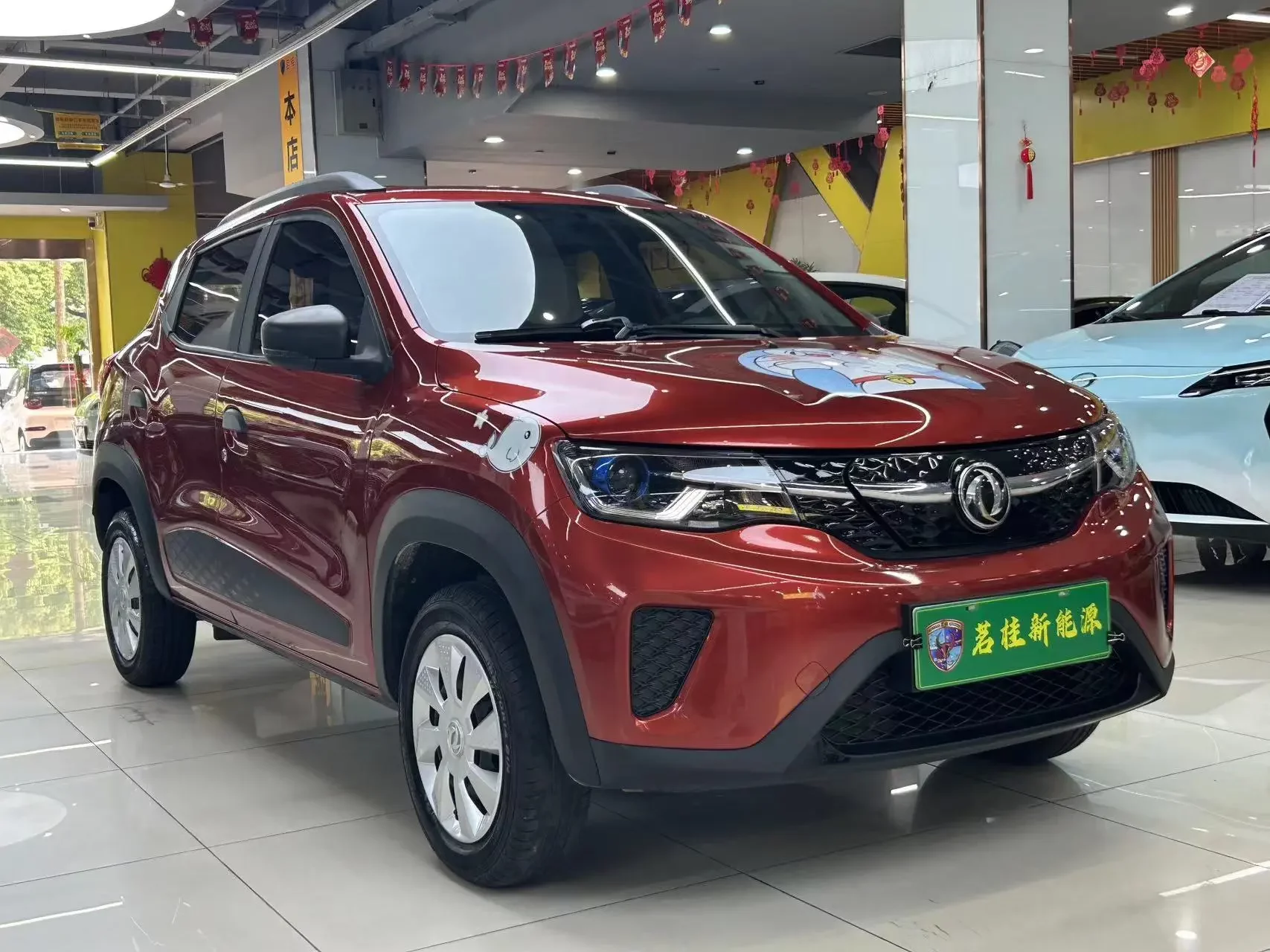 Dongfeng Nano EX1