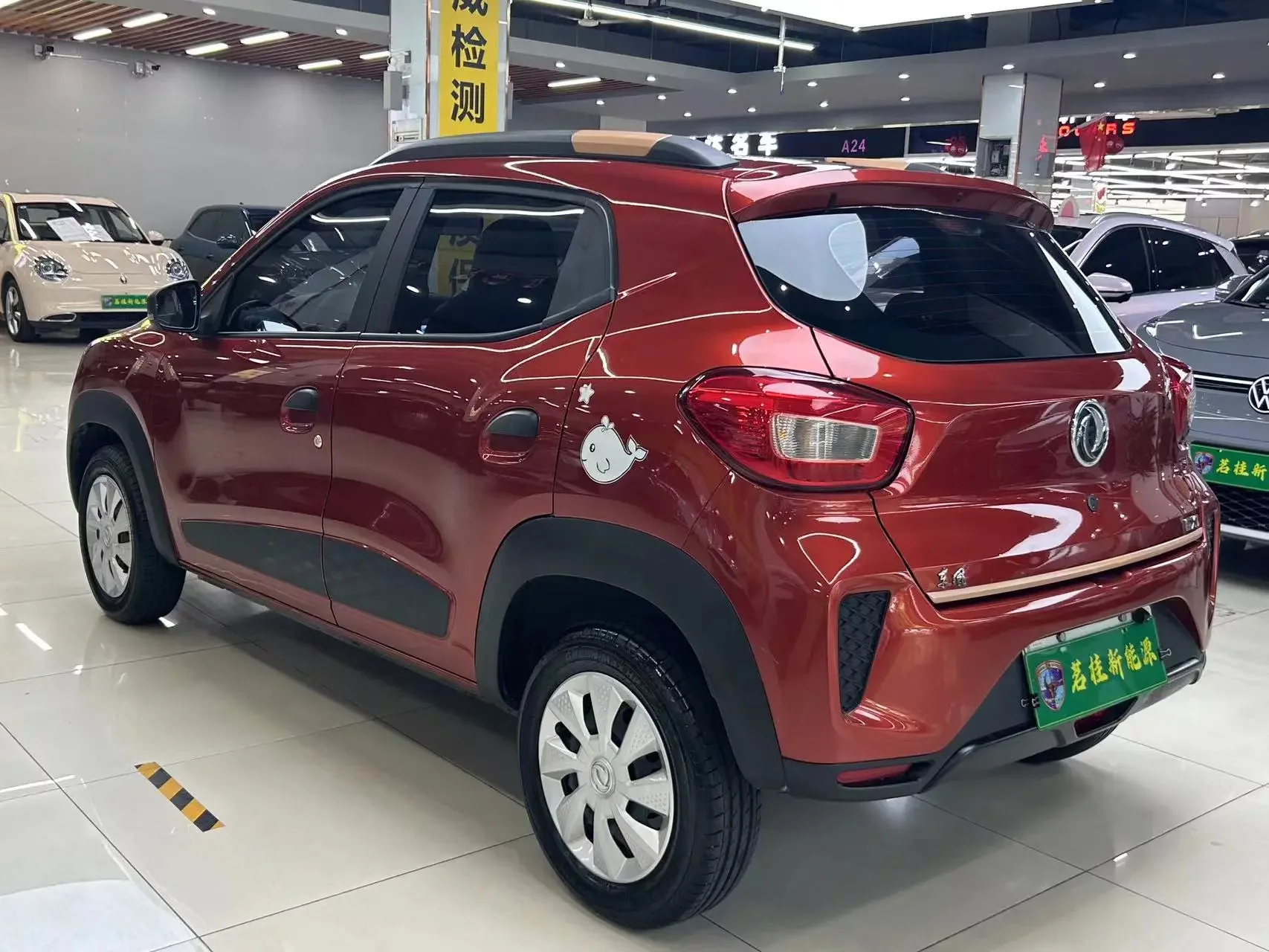 Dongfeng Nano EX1