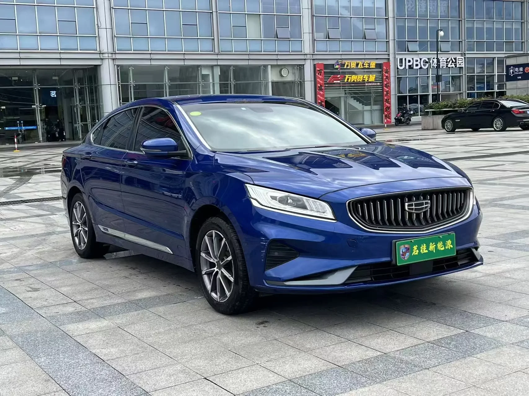 Geely Borui ePro