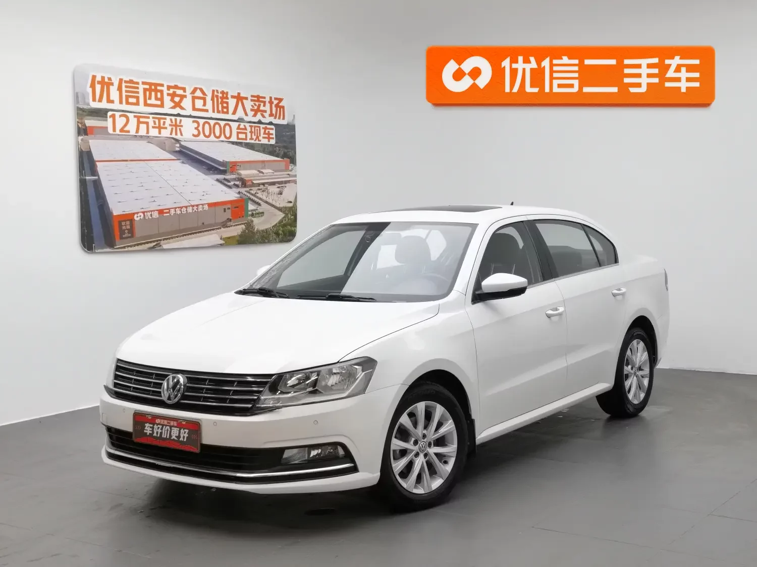 Volkswagen Lavida