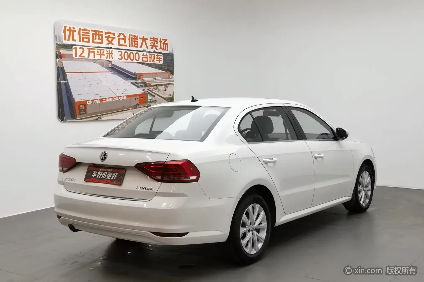 Volkswagen Lavida