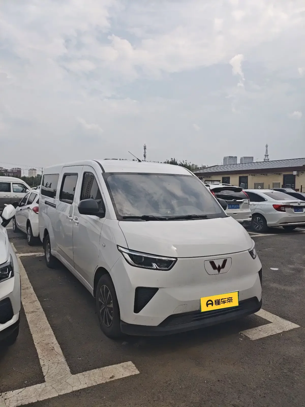 Wuling Yangguang