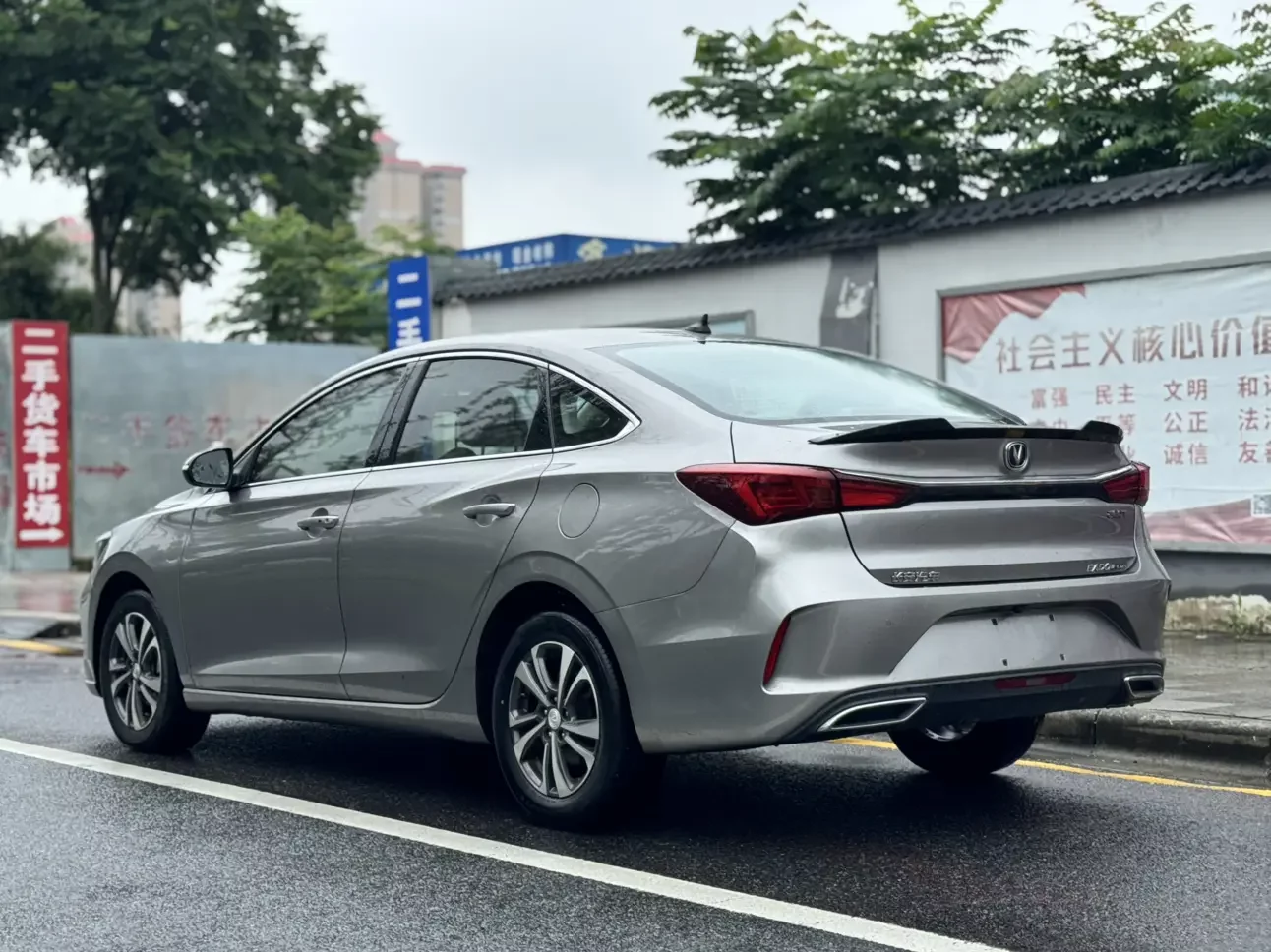 Changan Escape