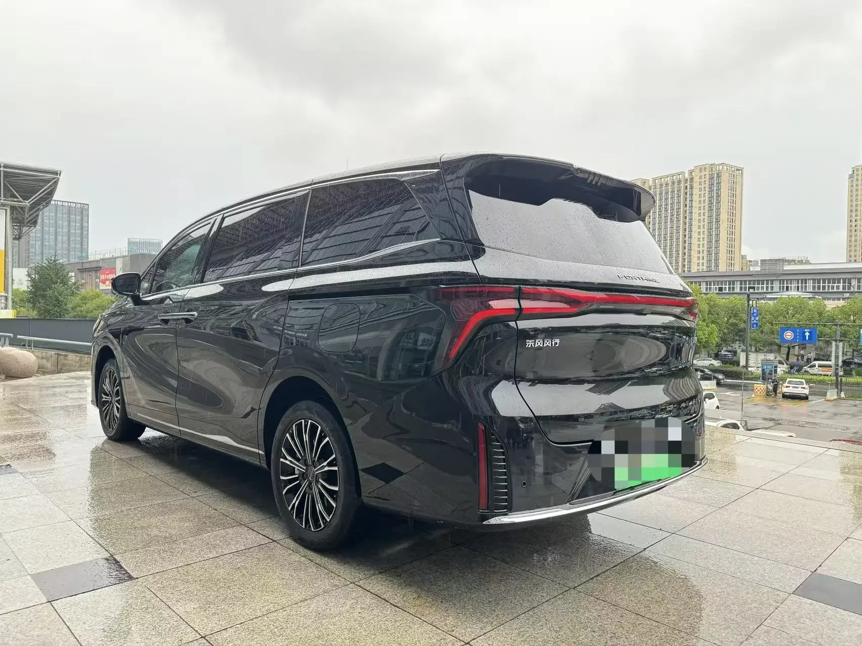Forthing Xinghai V9
