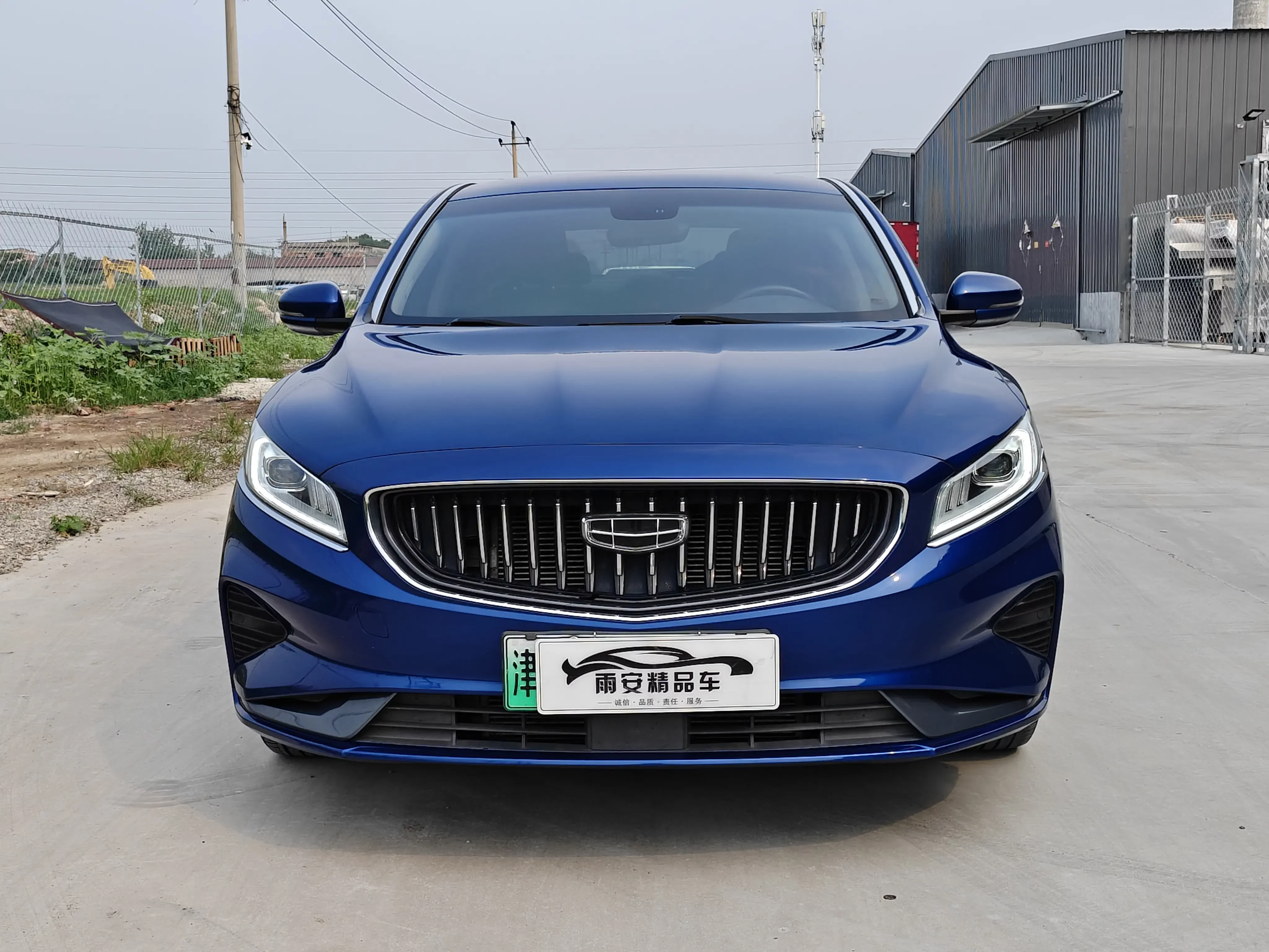 Geely Borui ePro  из Китая
