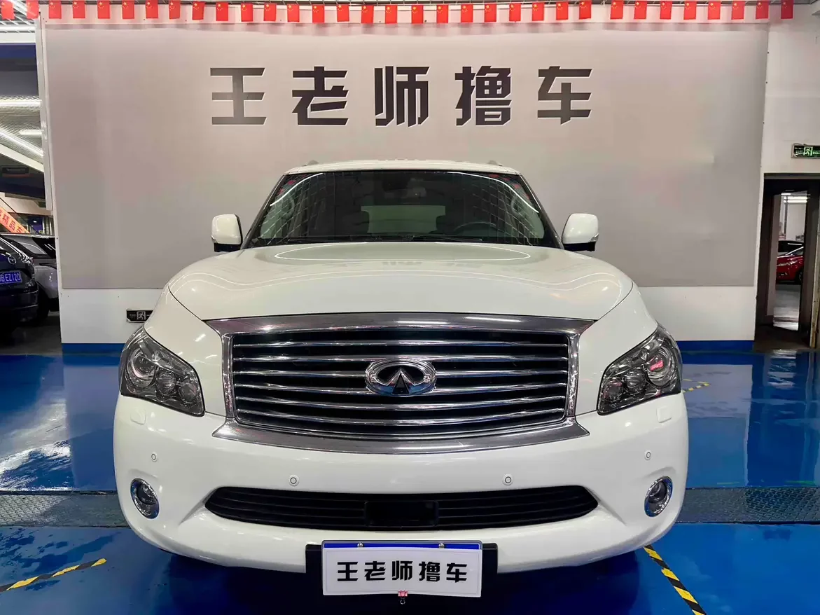 Infiniti QX80