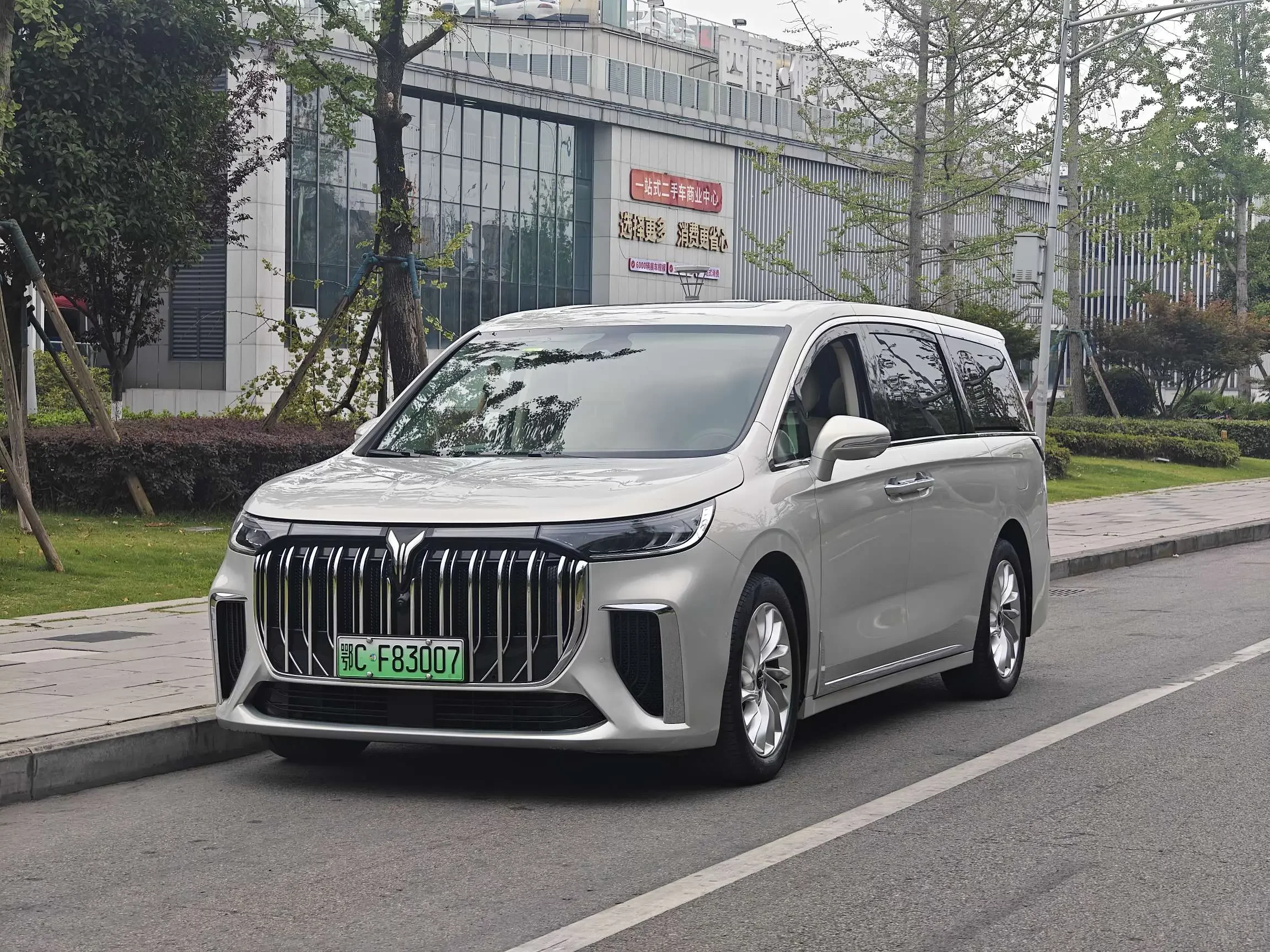 Voyah Lantu Dreamer PHEV