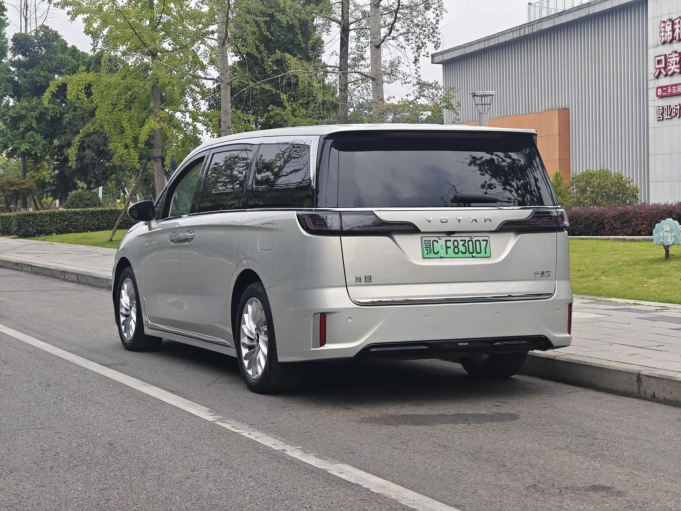 Voyah Lantu Dreamer PHEV