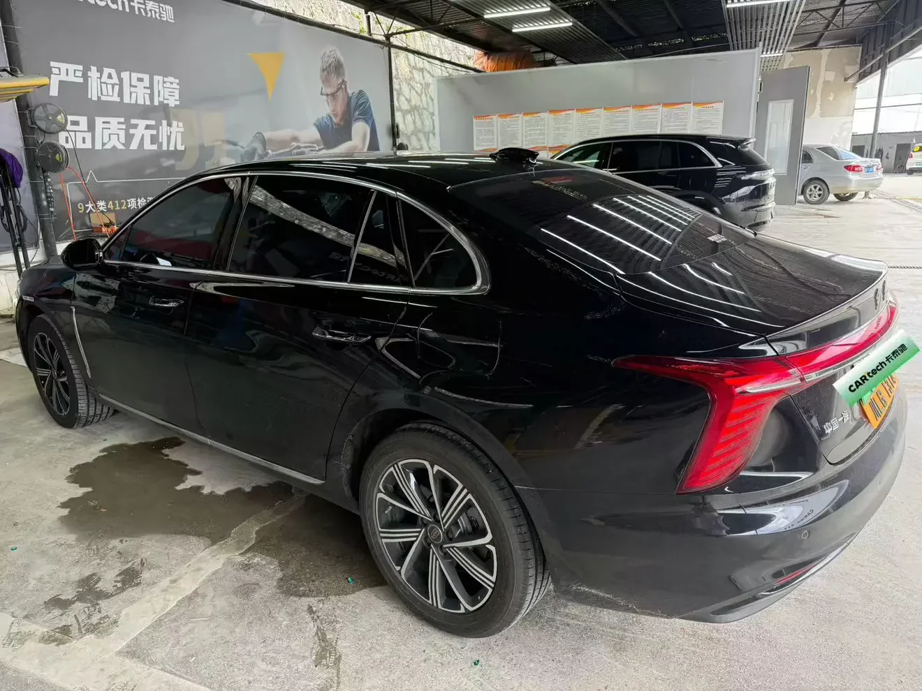 Hongqi H5 PHEV