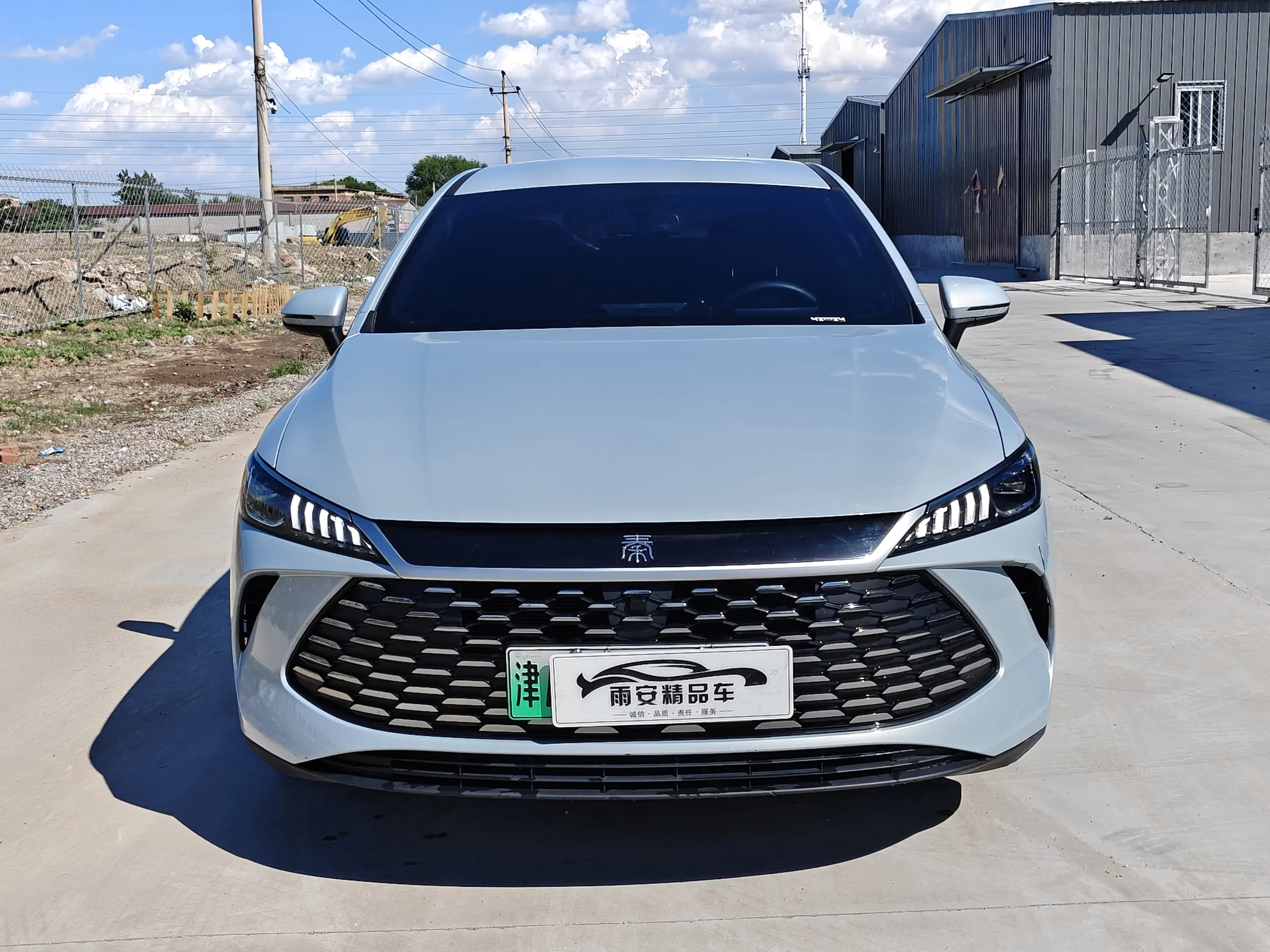 BYD Qin PLUS DM