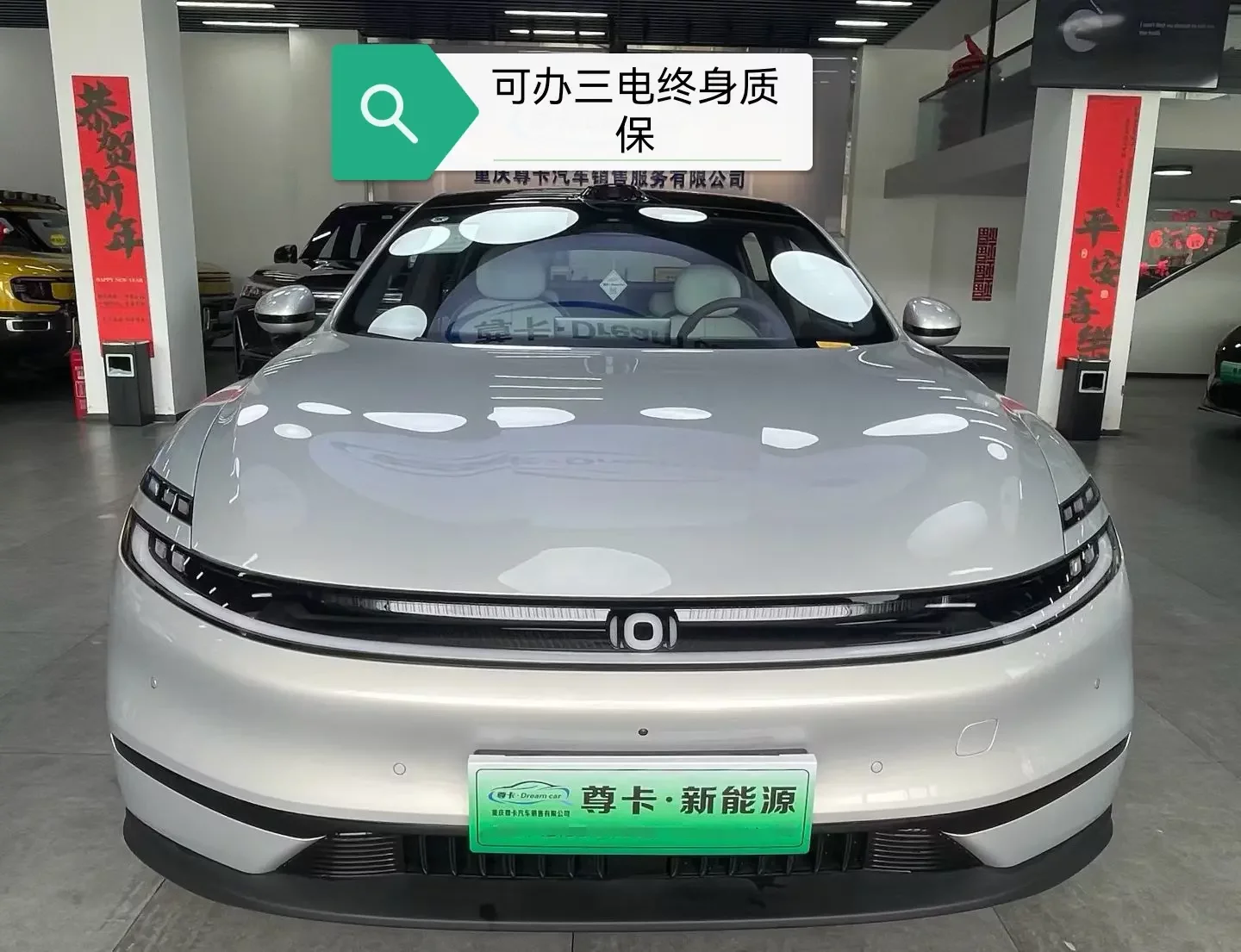 Changan Qiyuan A06