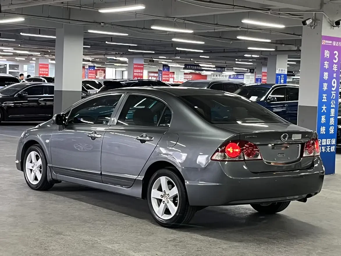 Honda Siming
