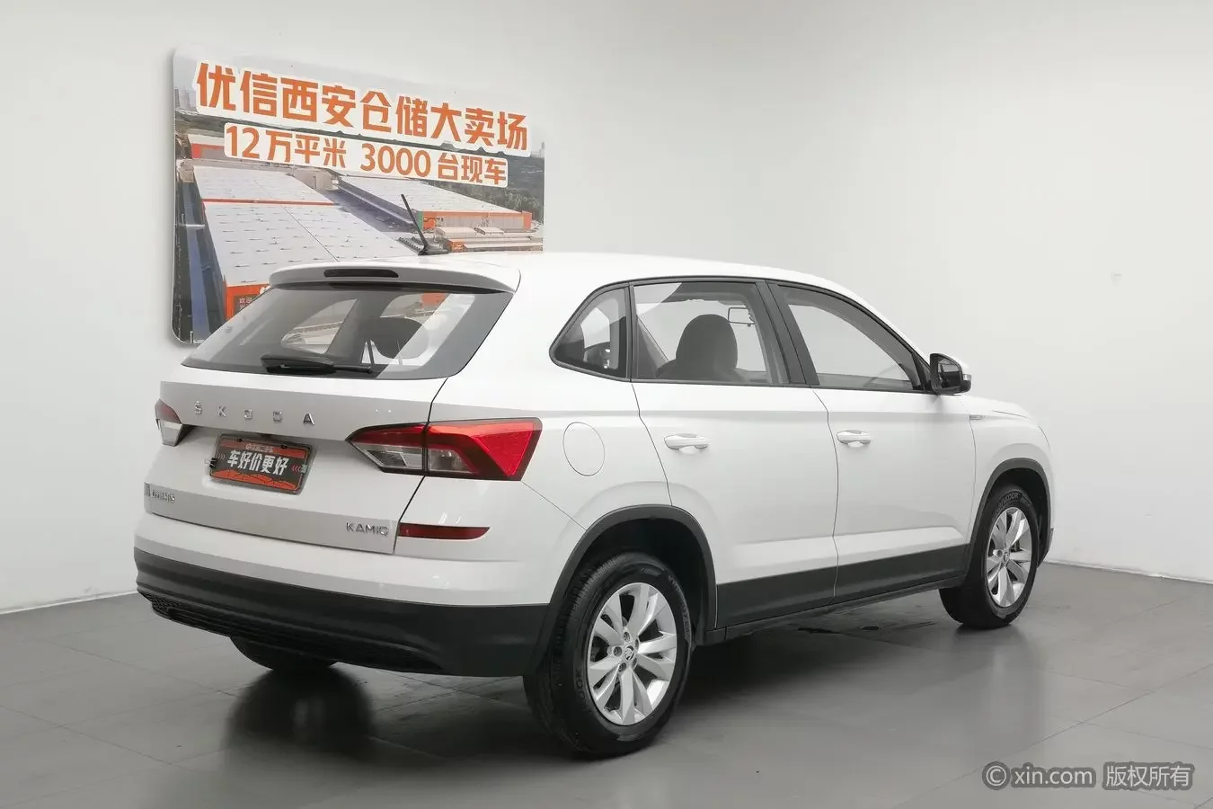 Skoda Comek