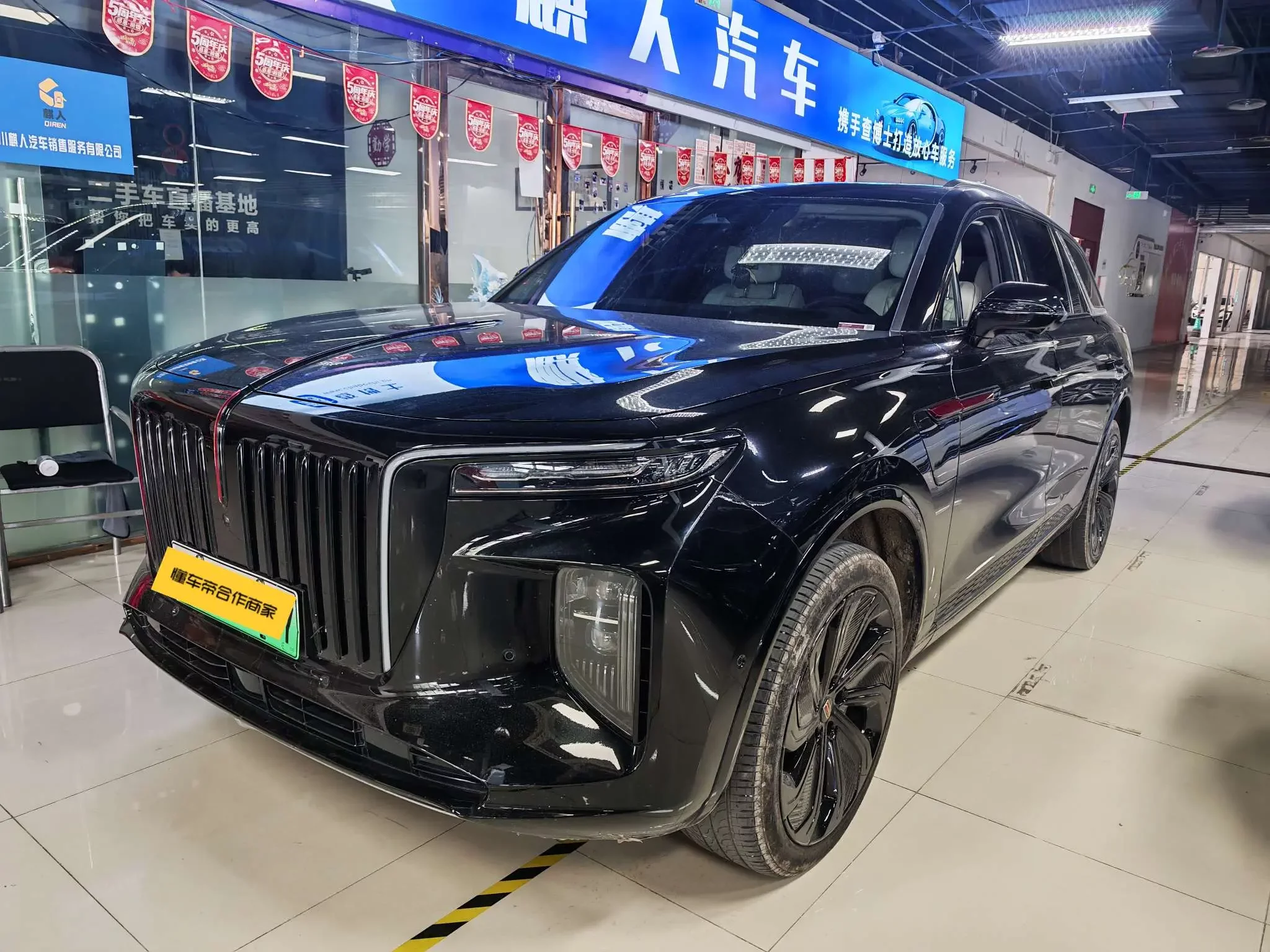 Hongqi E-HS9