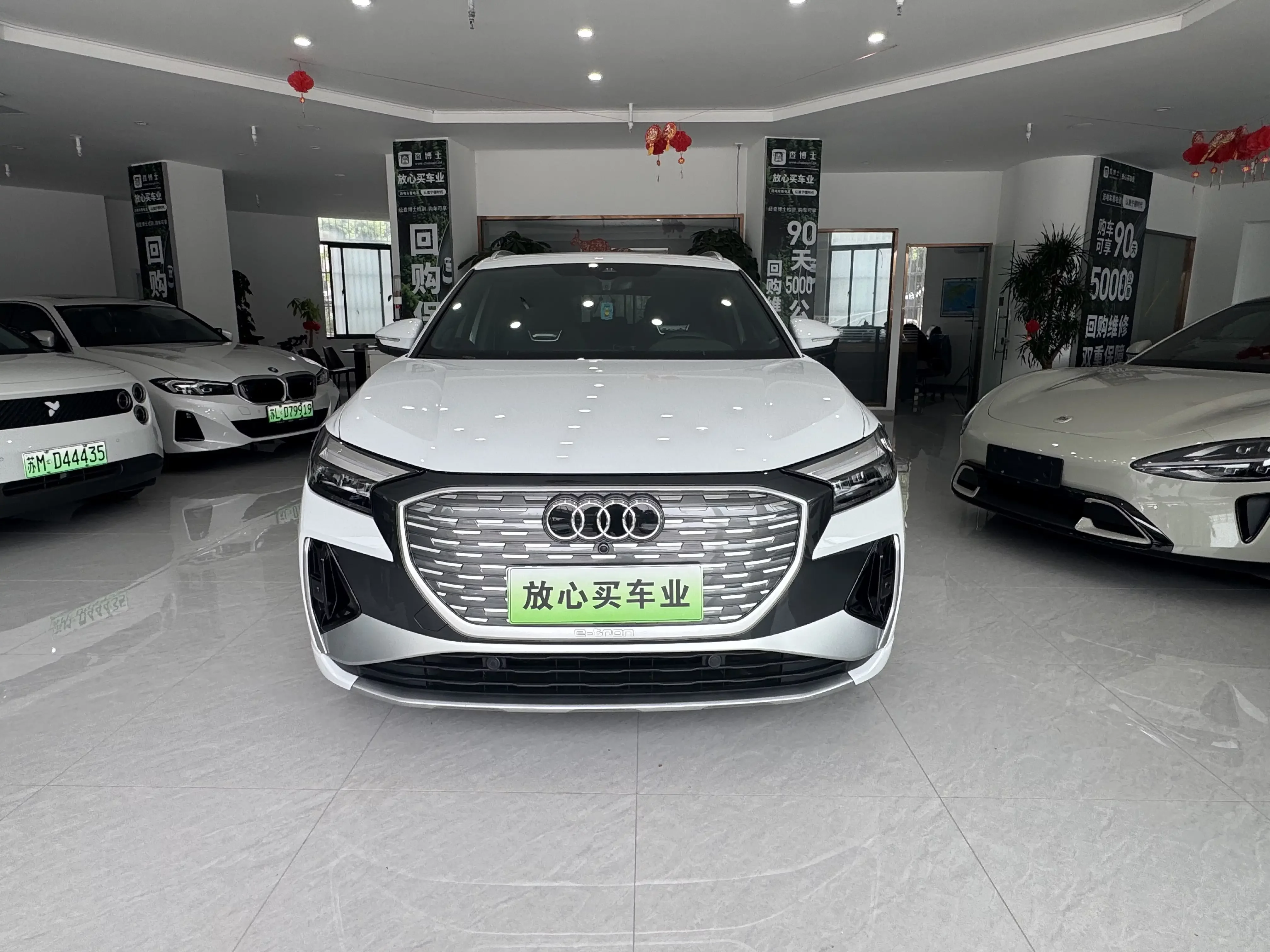 Audi Q4 e-tron