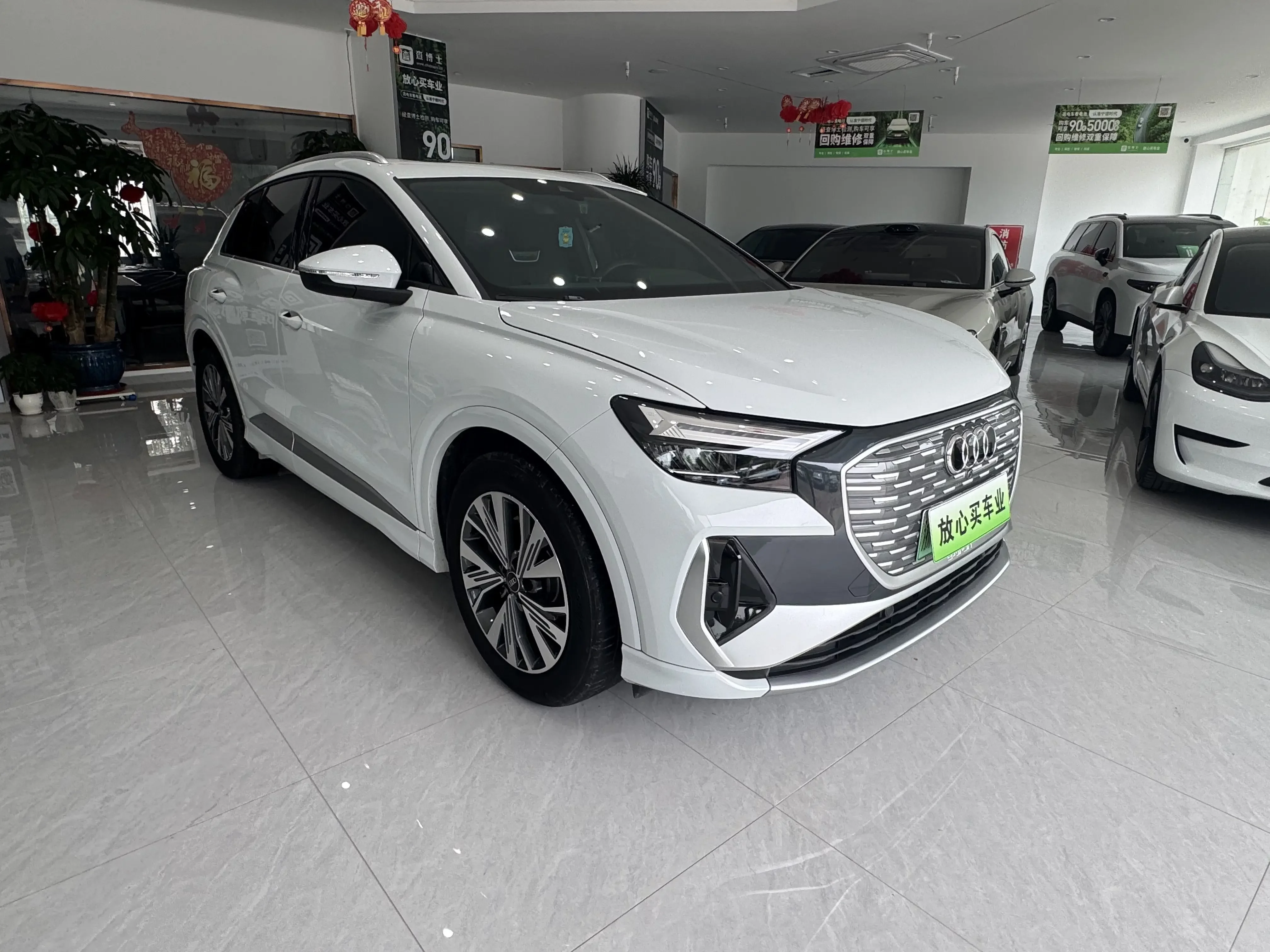 Audi Q4 e-tron