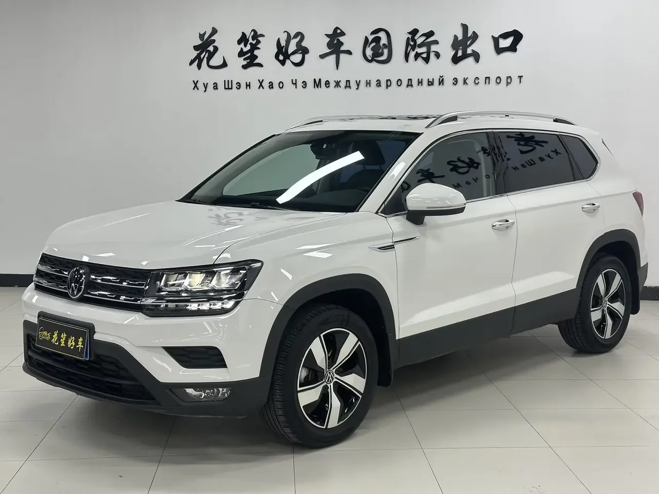 Volkswagen Tharu