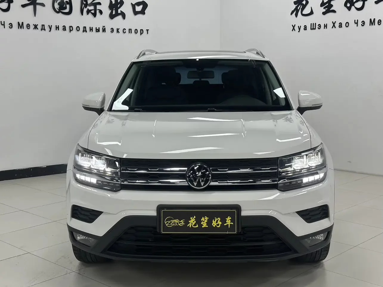 Volkswagen Tharu