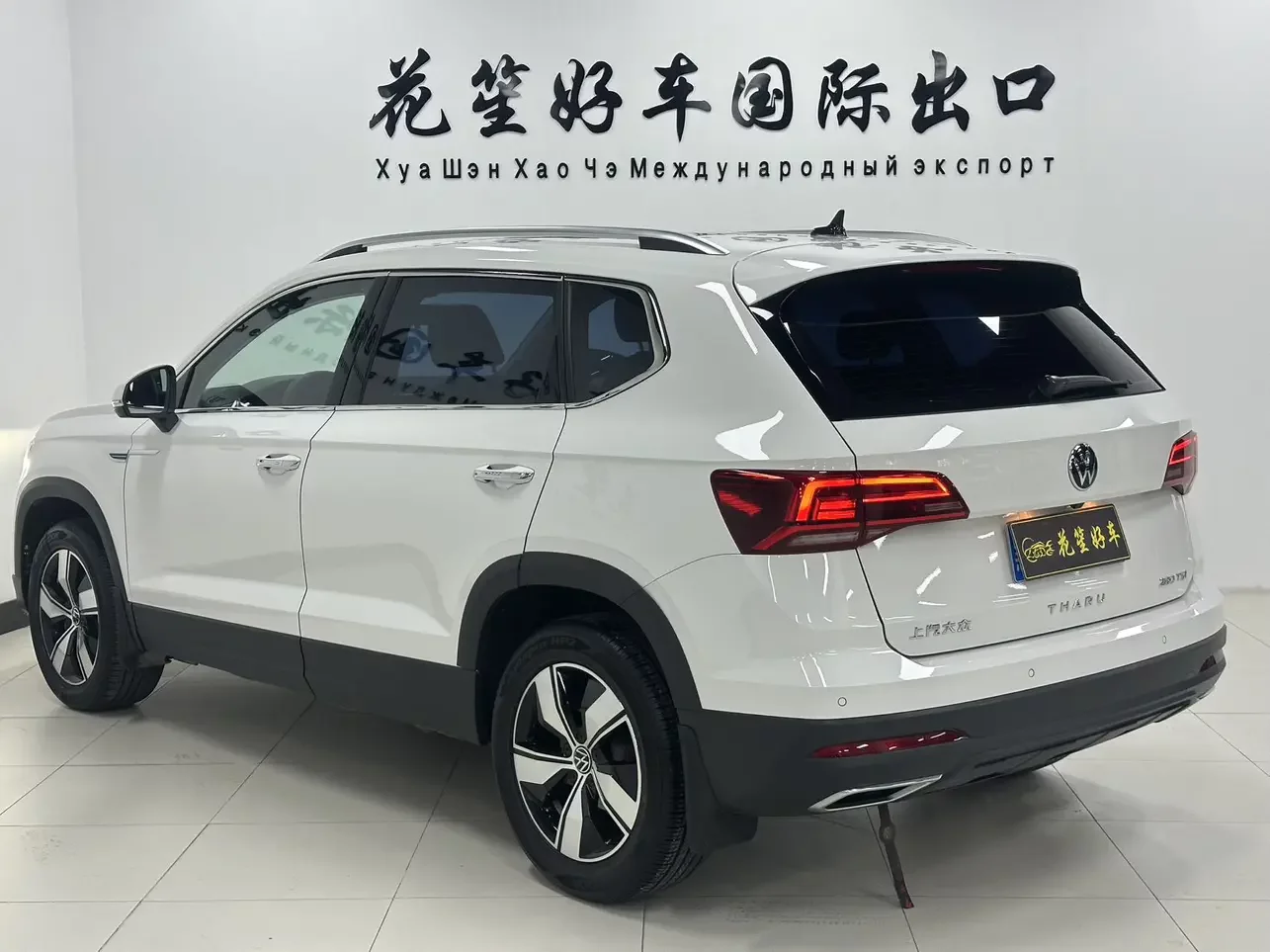 Volkswagen Tharu