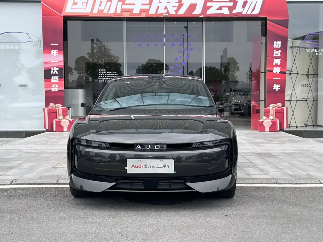 AUDI E5 Sportback