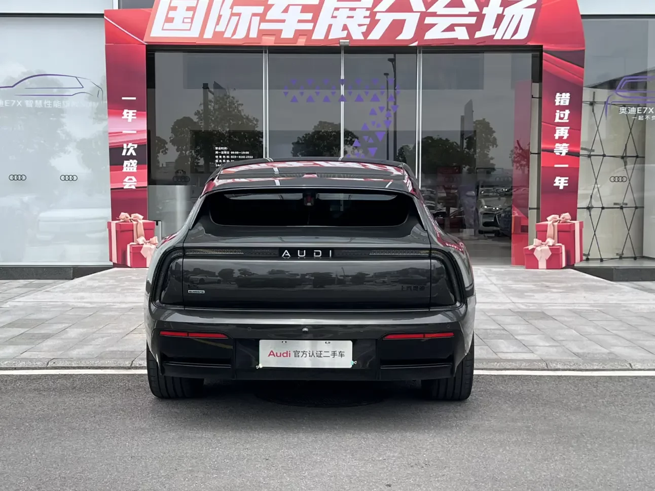 AUDI E5 Sportback