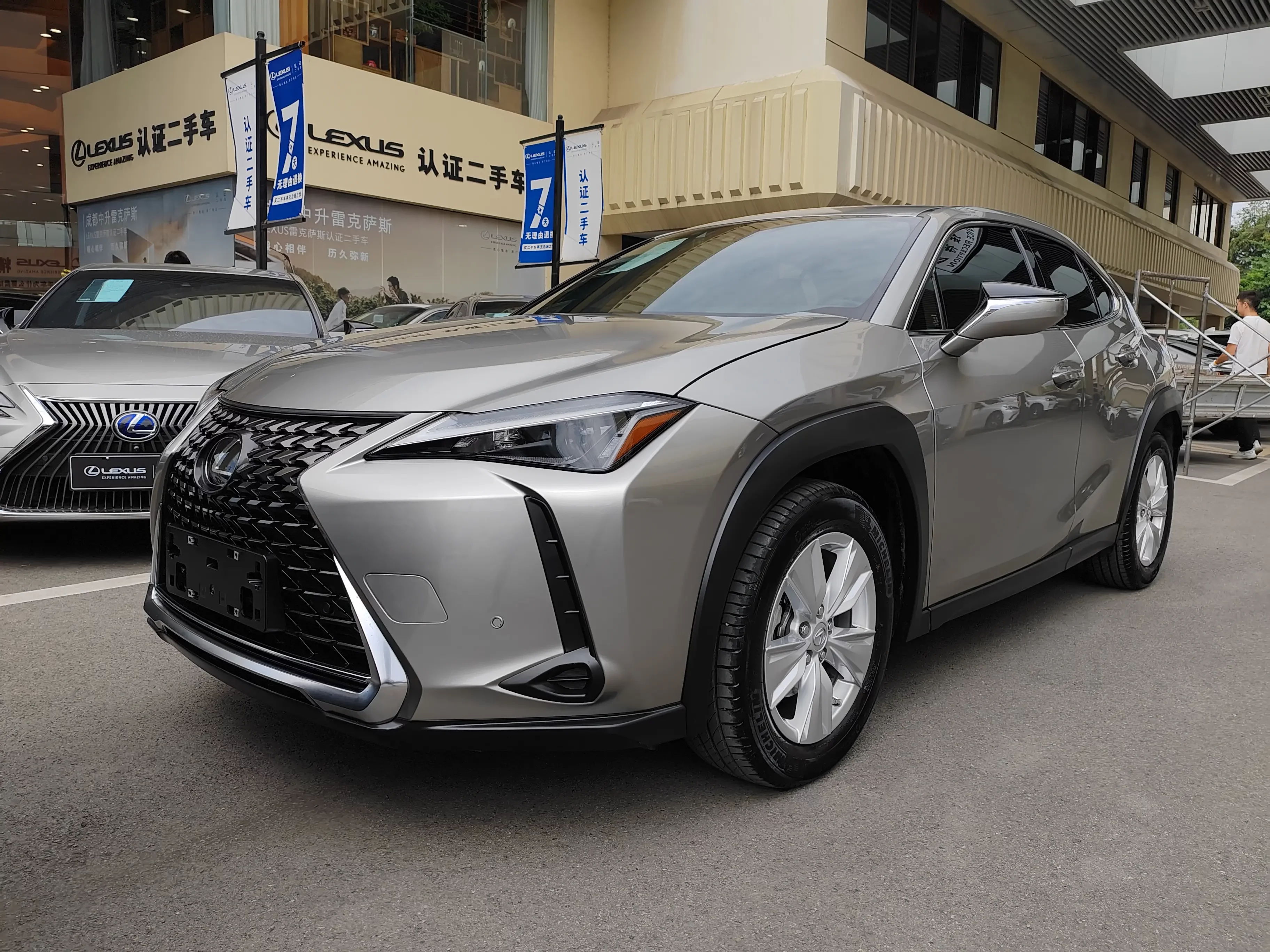 Lexus UX