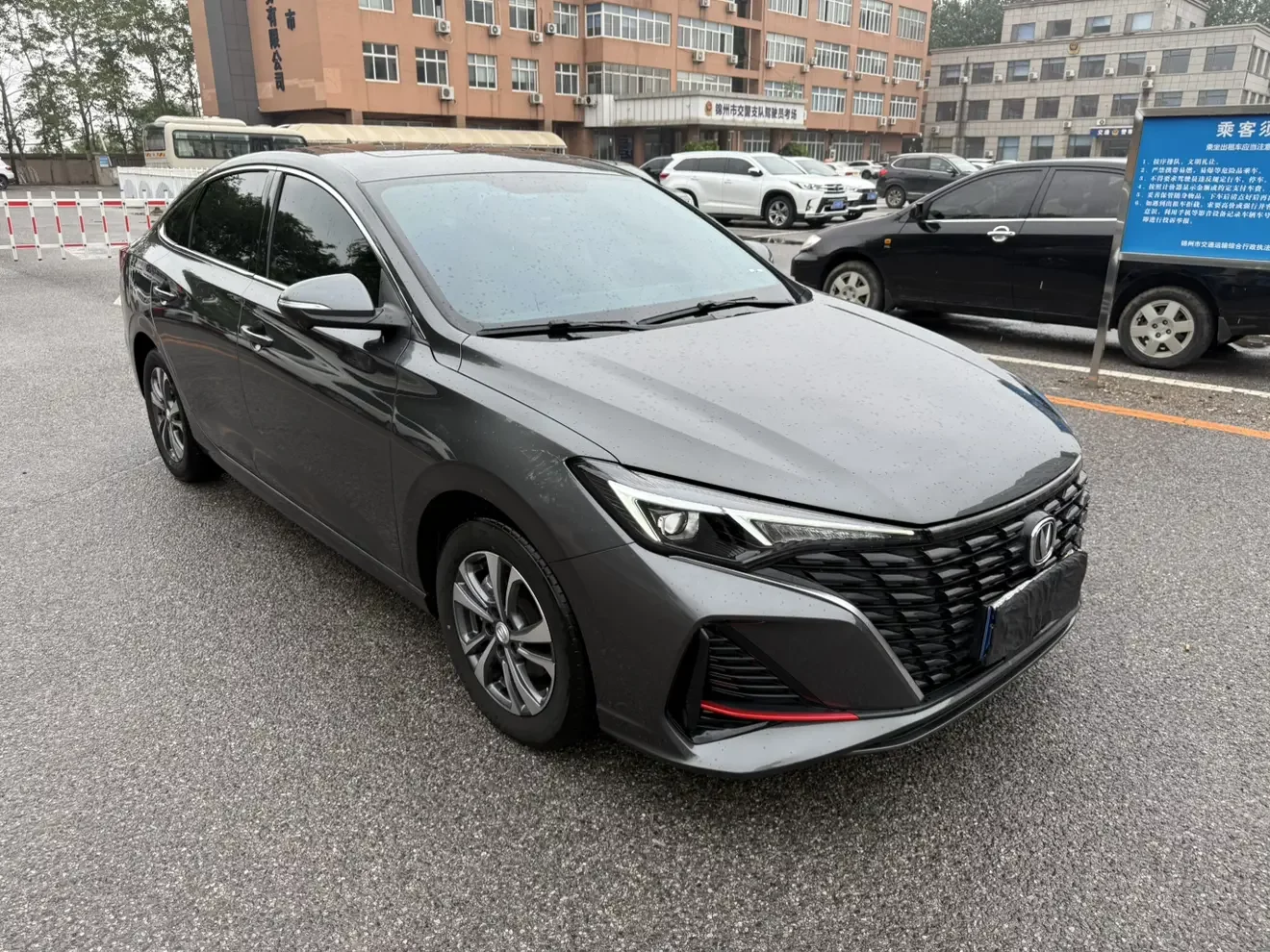 Changan Escape