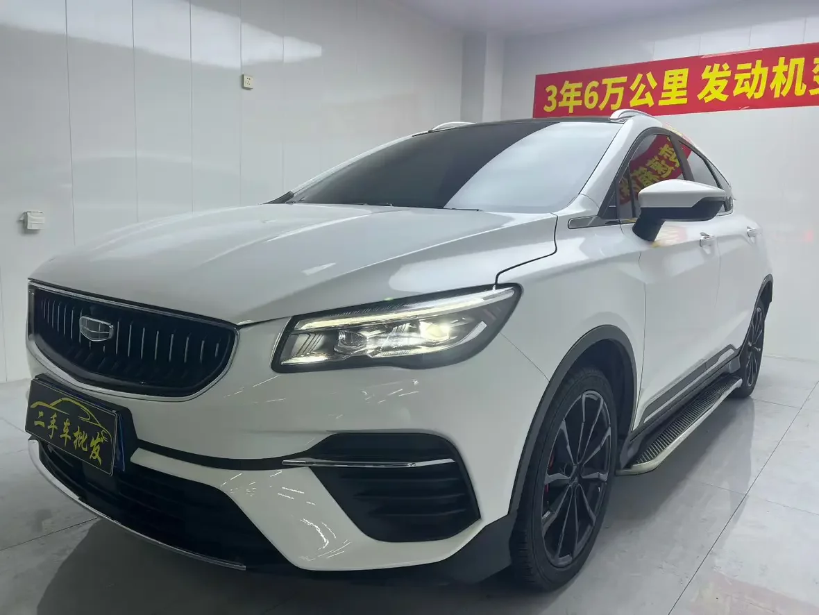 Geely Emgrand S  из Китая