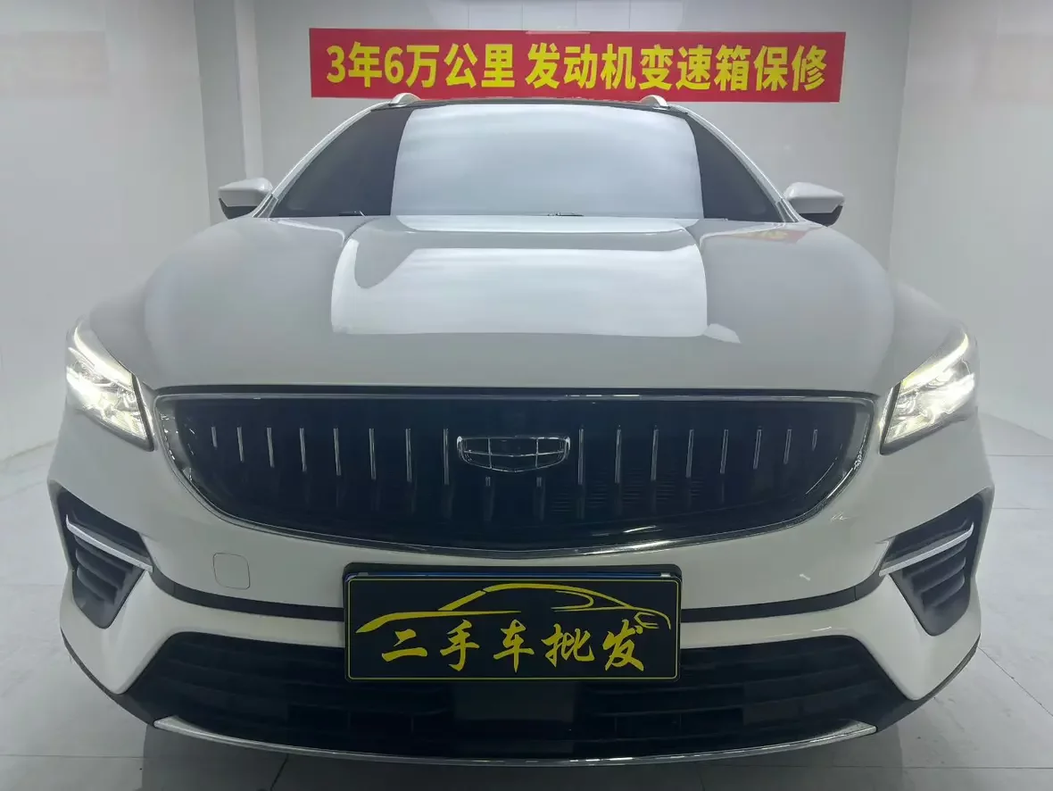 Geely Emgrand S  из Китая