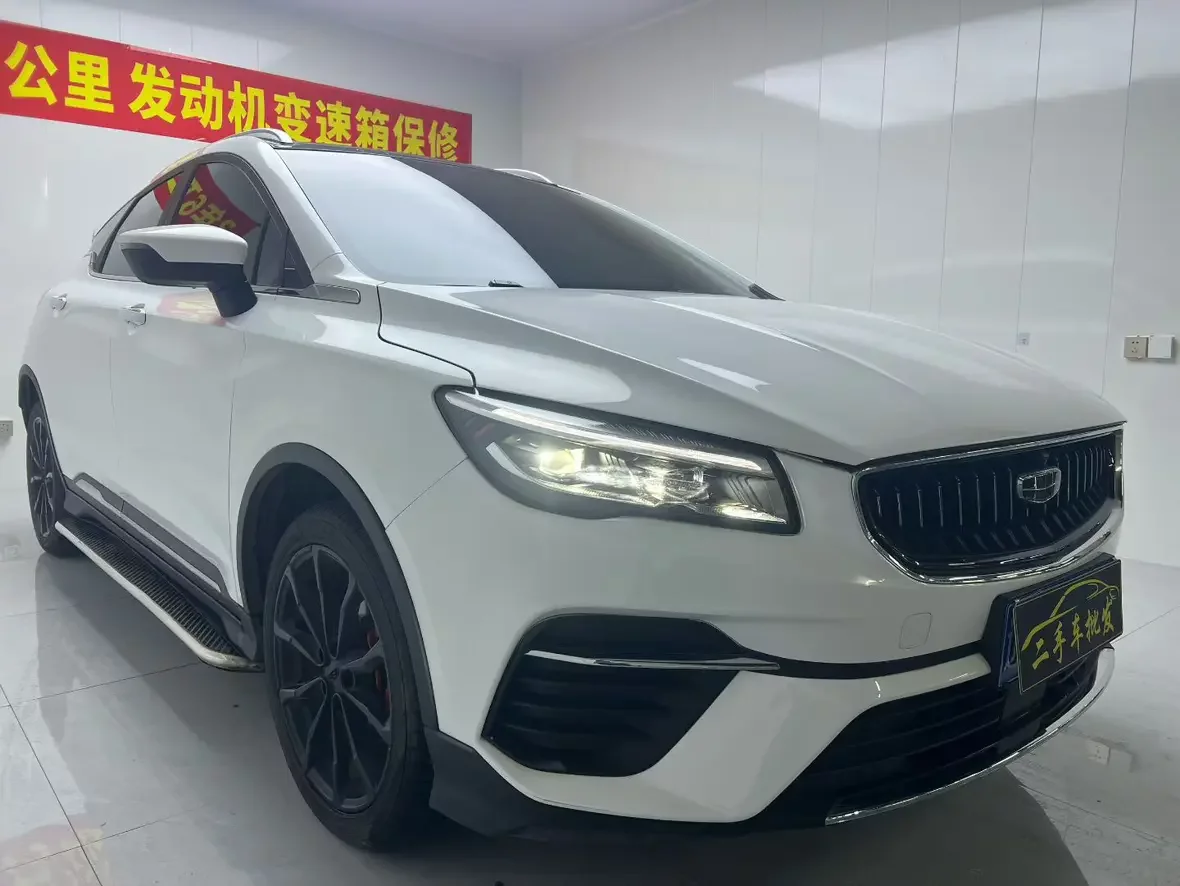 Geely Emgrand S