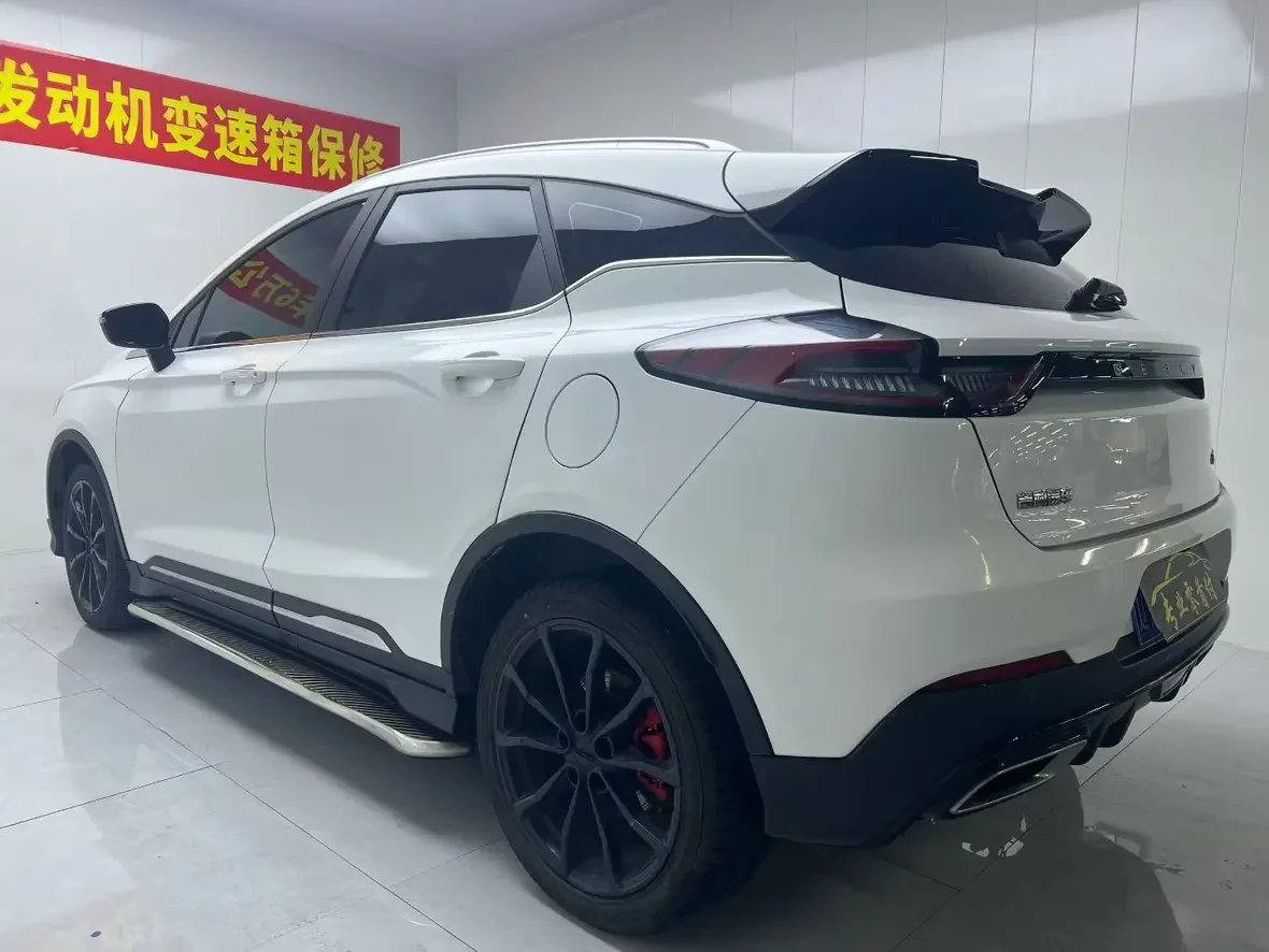 Geely Emgrand S