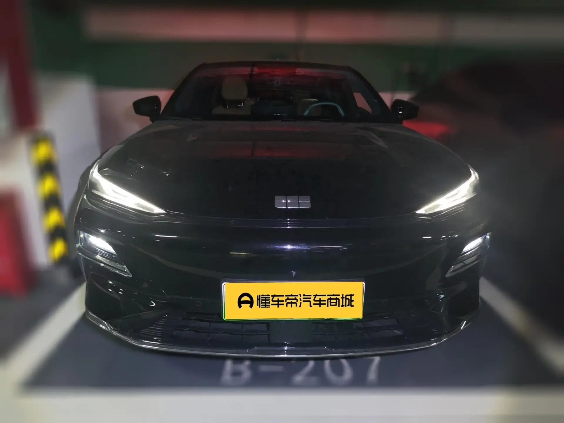 Geely Galaxy Star 8 PHEV