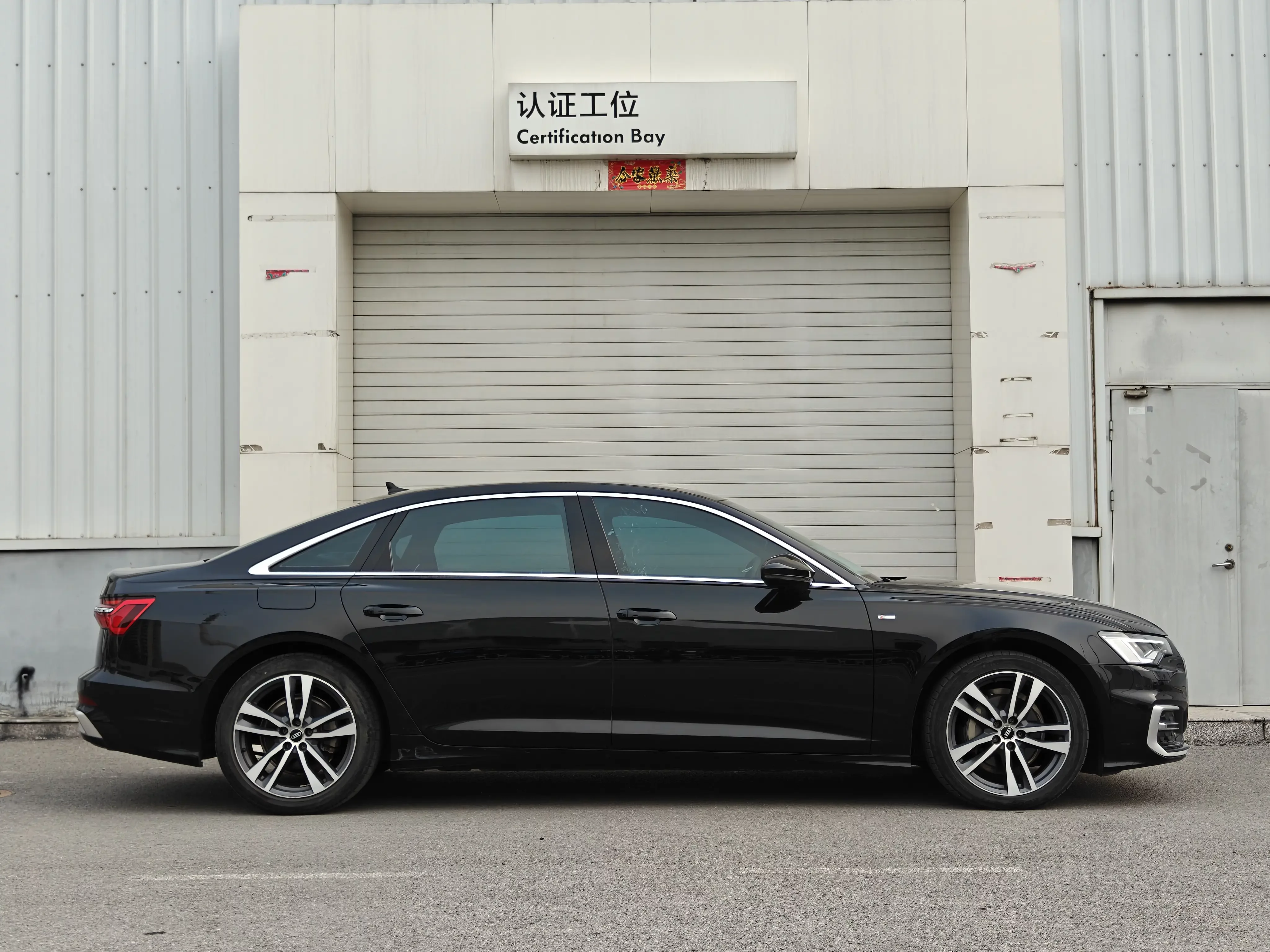 Audi A6L