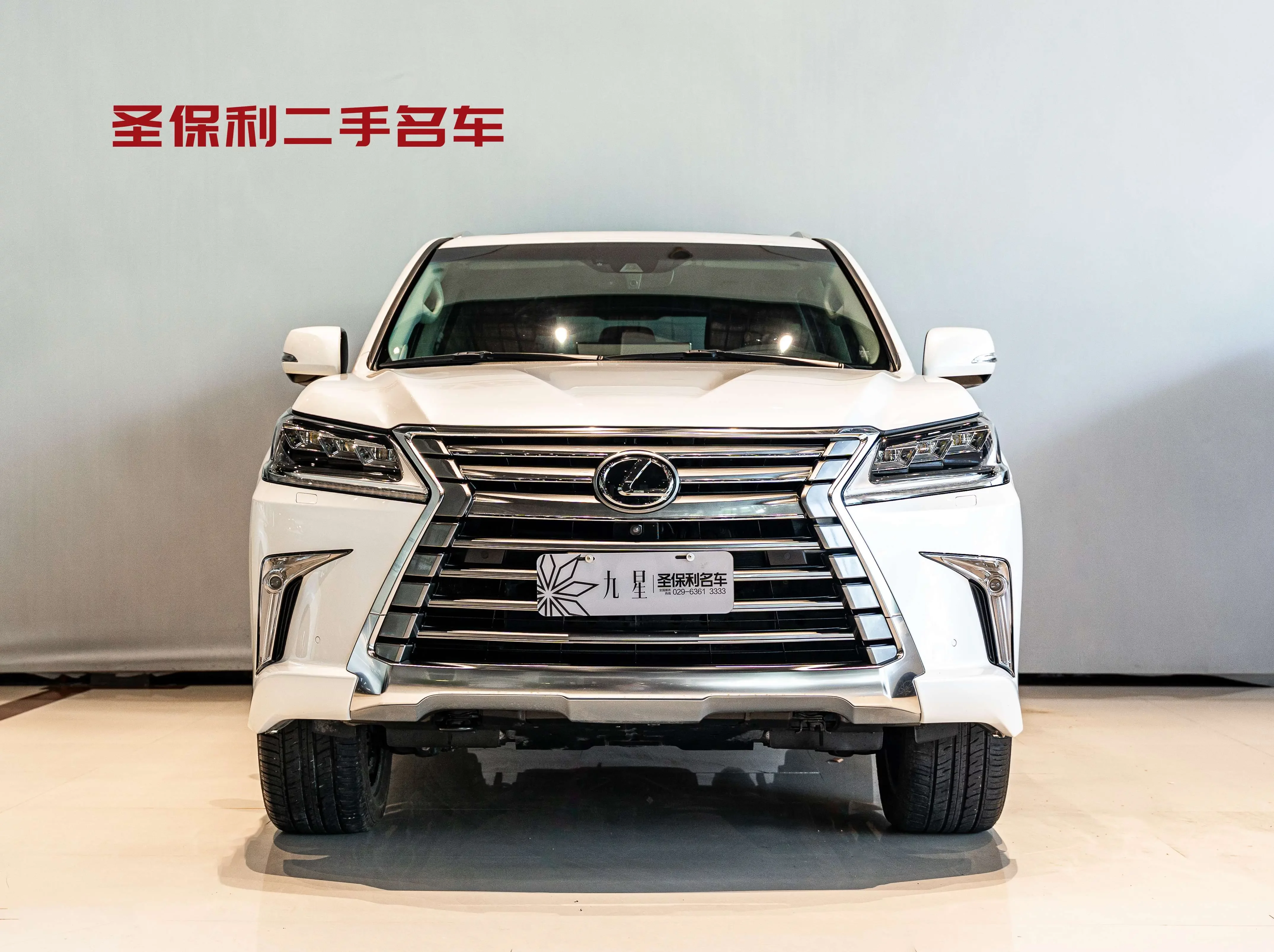 Lexus LX