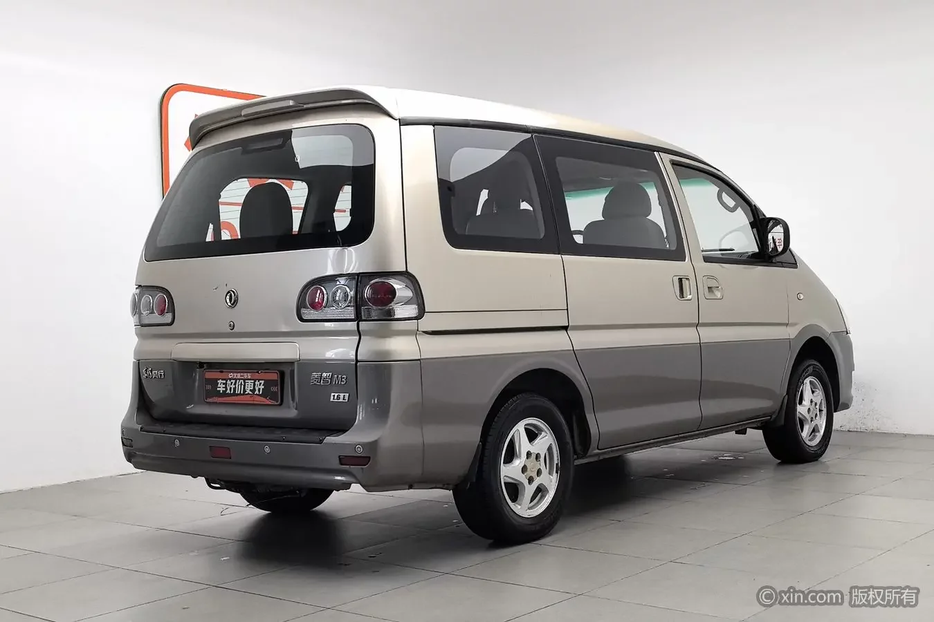 Forthing Lingzhi